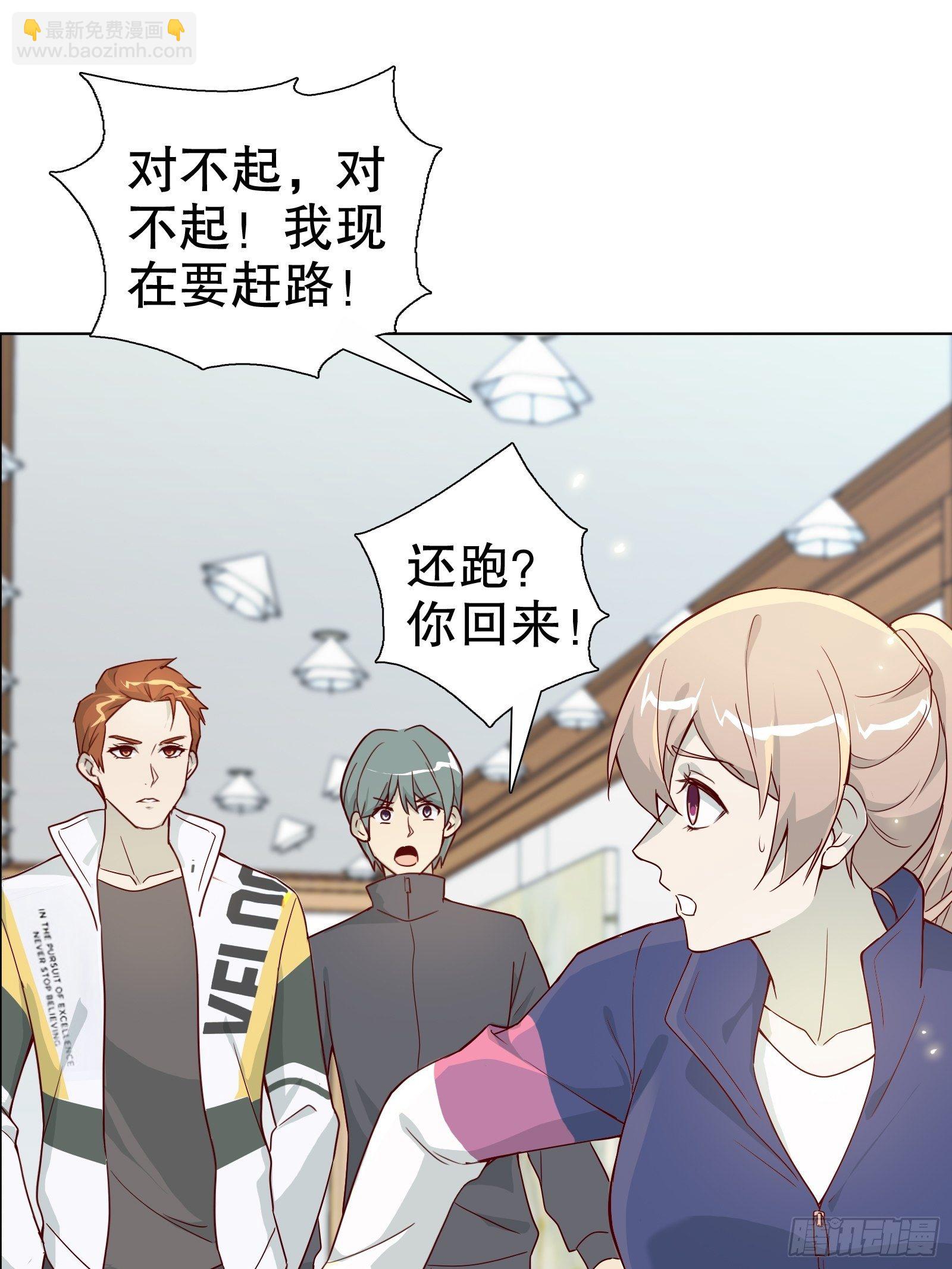 第七十五集-第76话