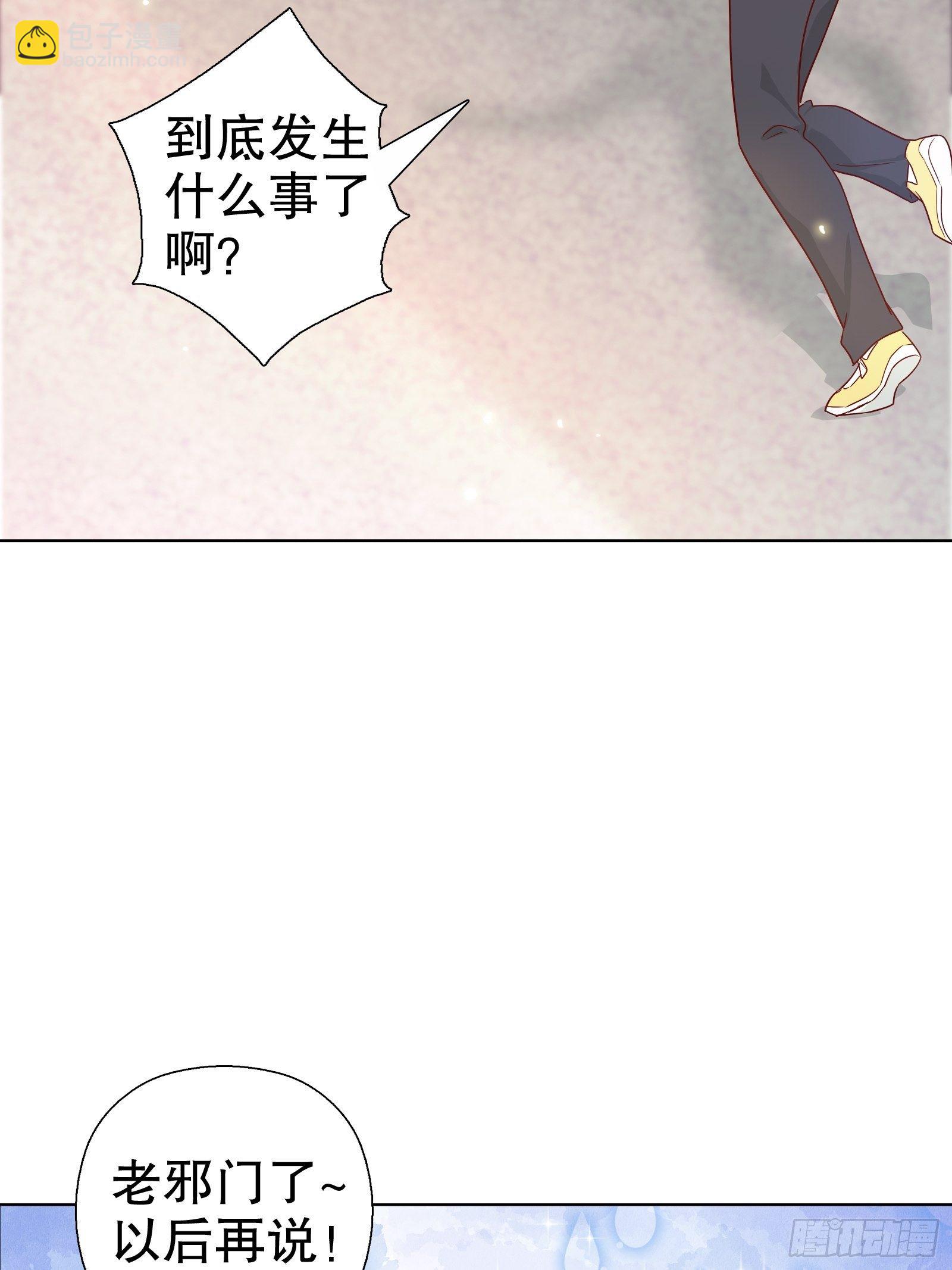 第七十五集-第76话