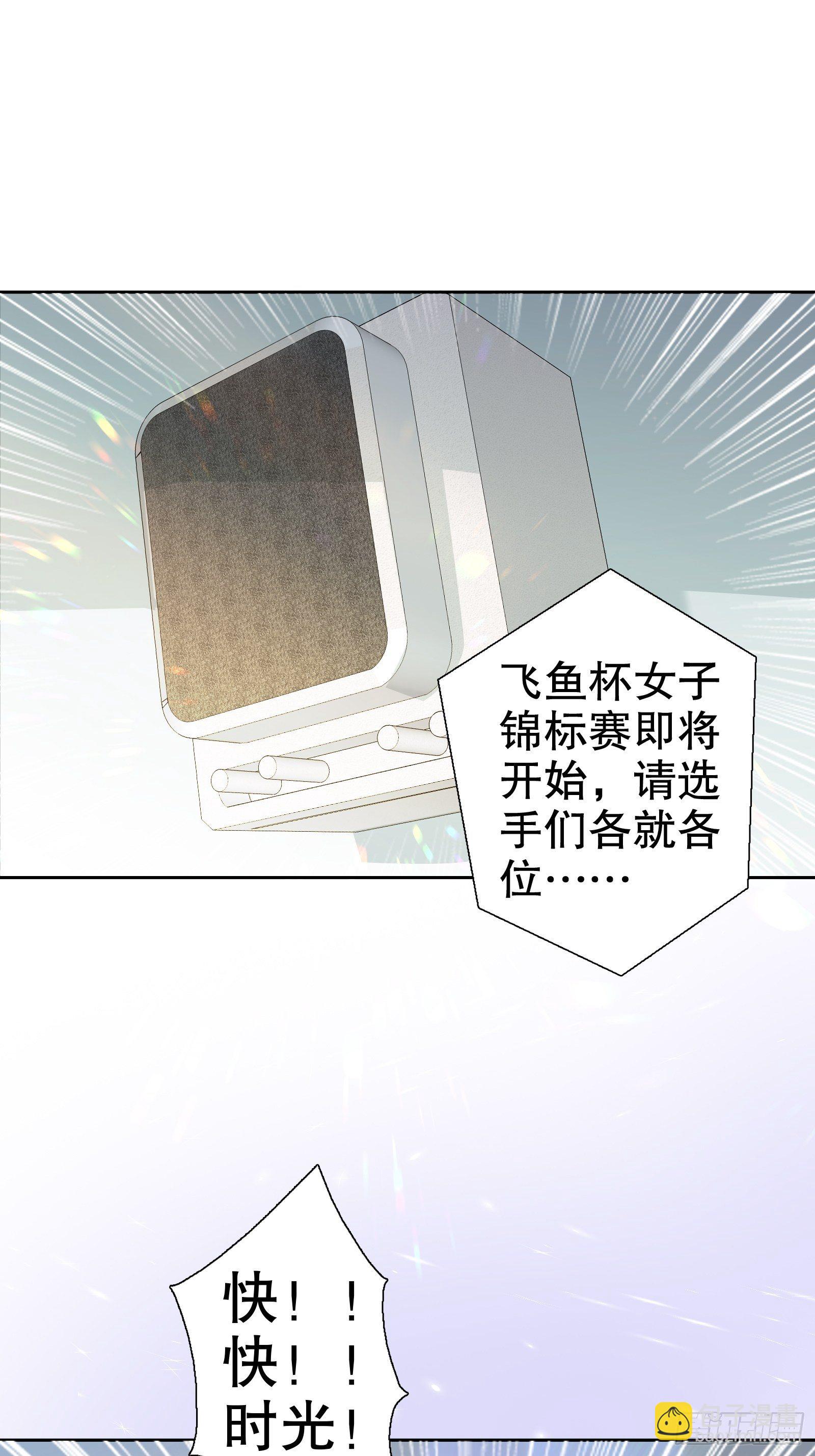 第七十五集-第76话