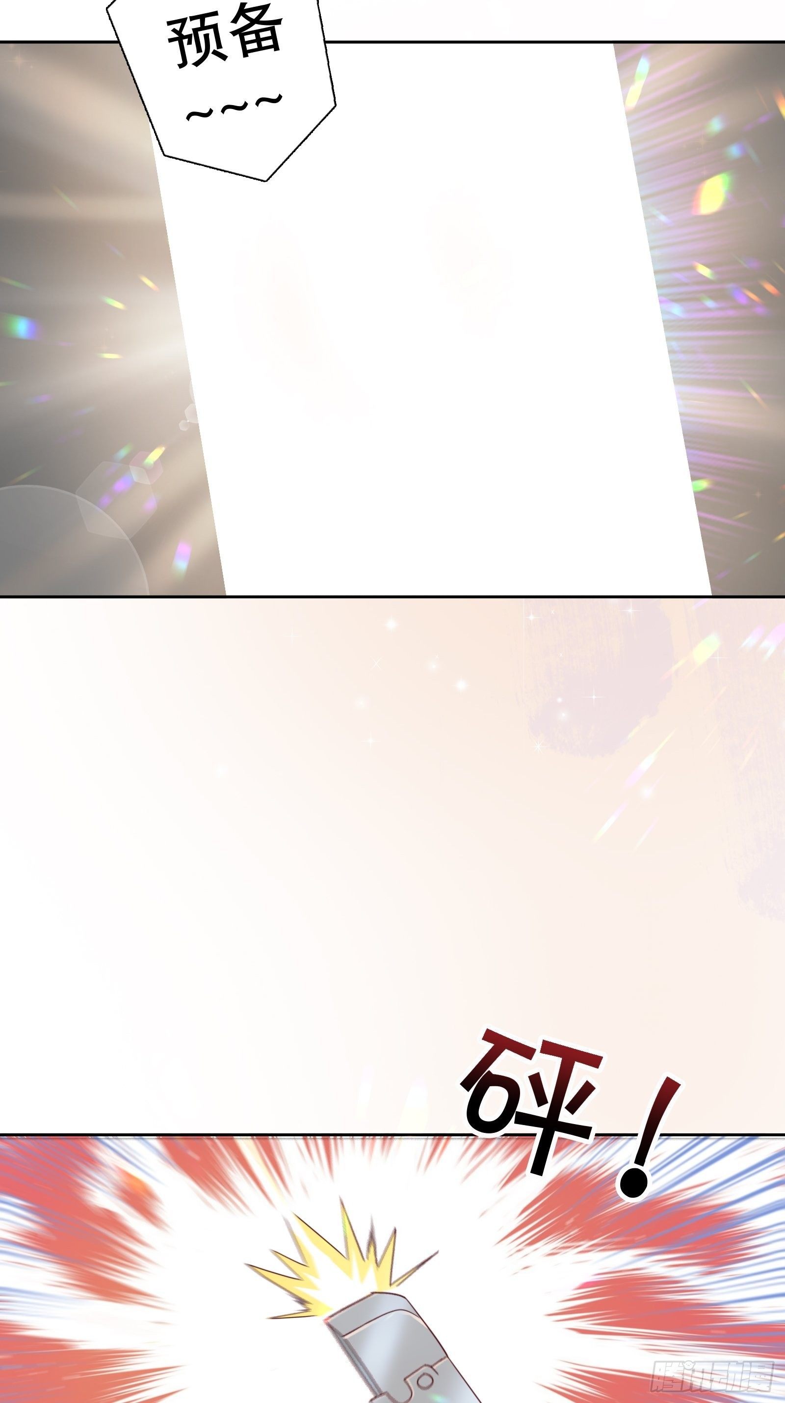 第七十五集-第76话