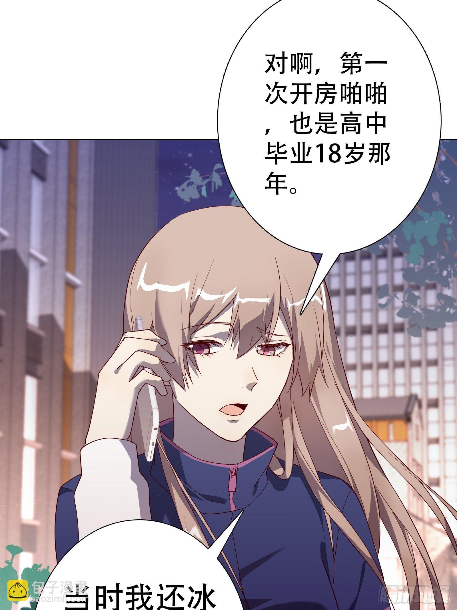 第七十七集-第78话