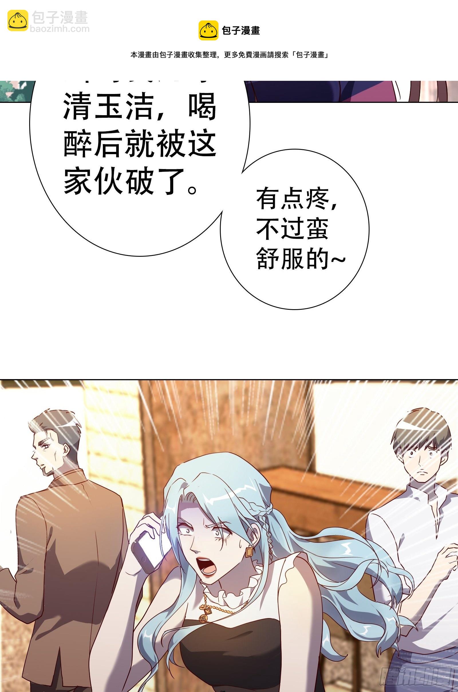 第七十七集-第78话