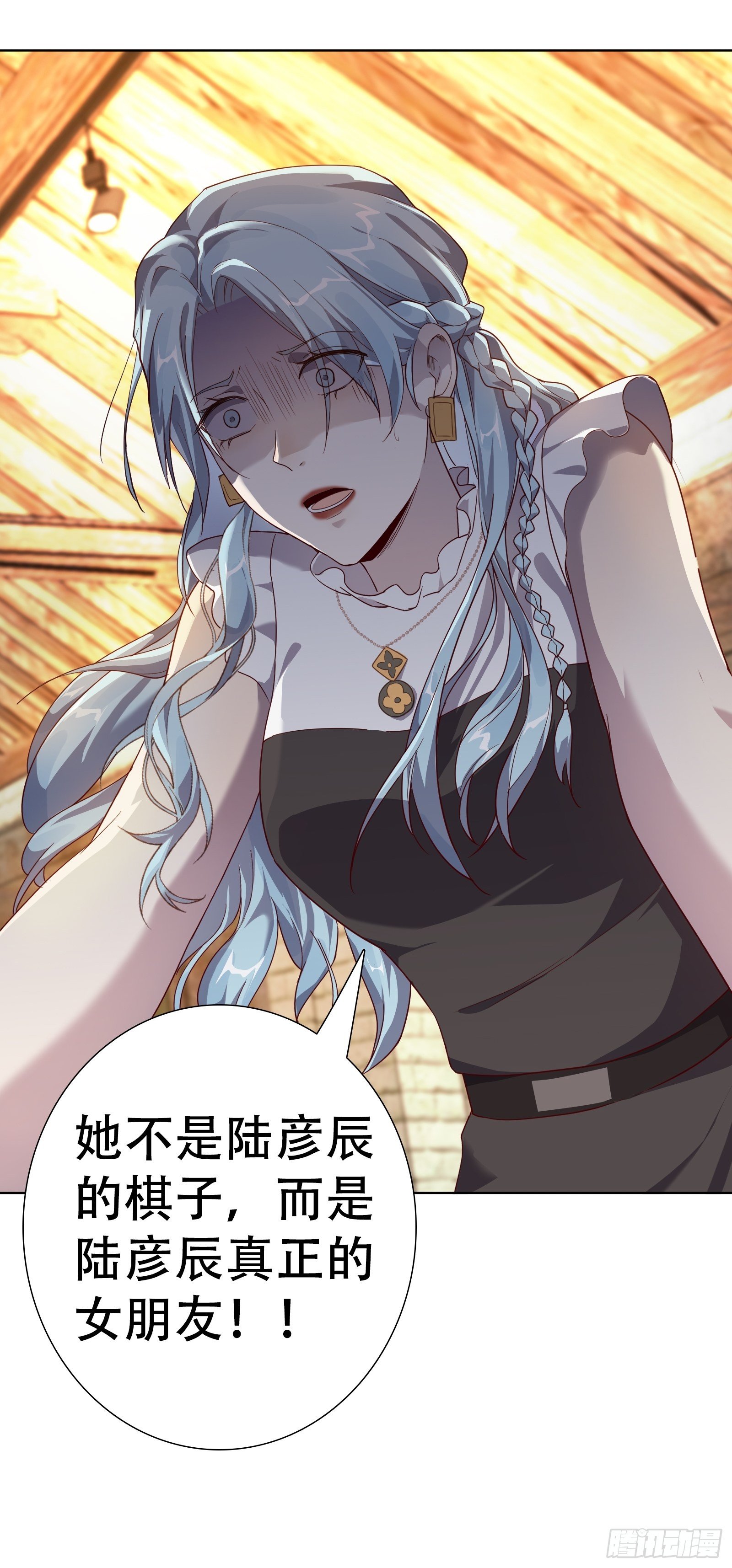 第七十七集-第78话