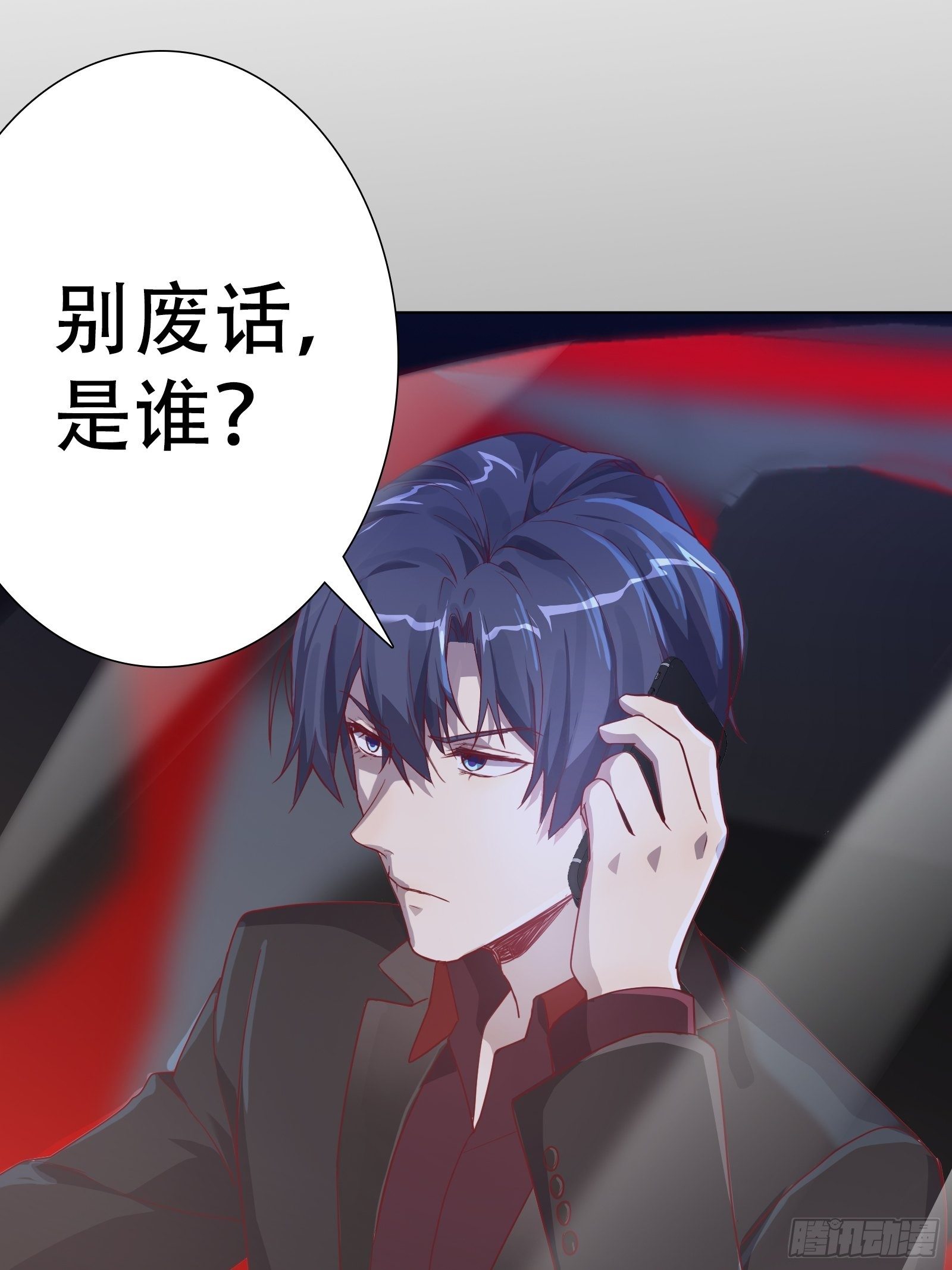 第七十七集-第78话