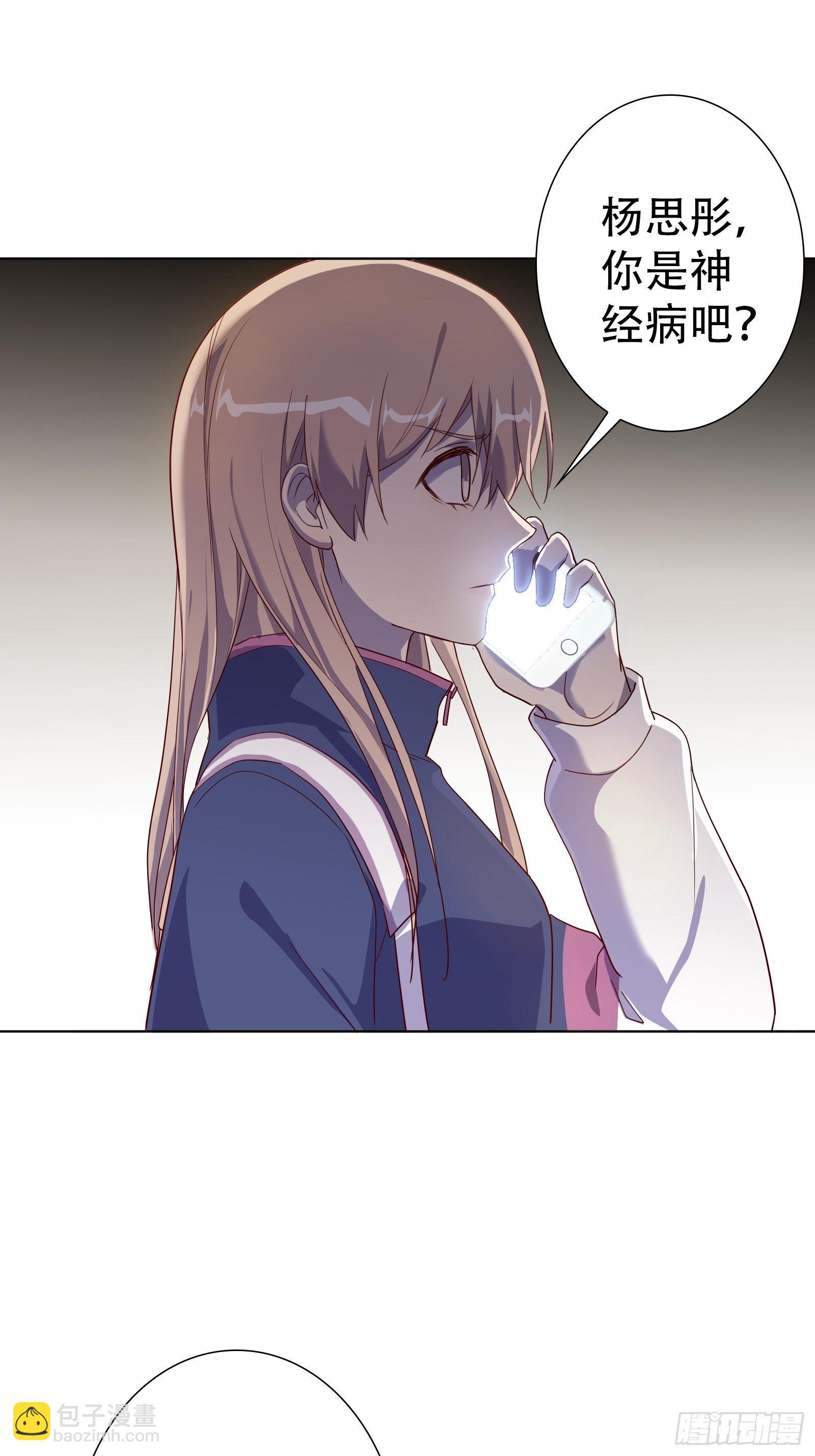 第七十七集-第78话