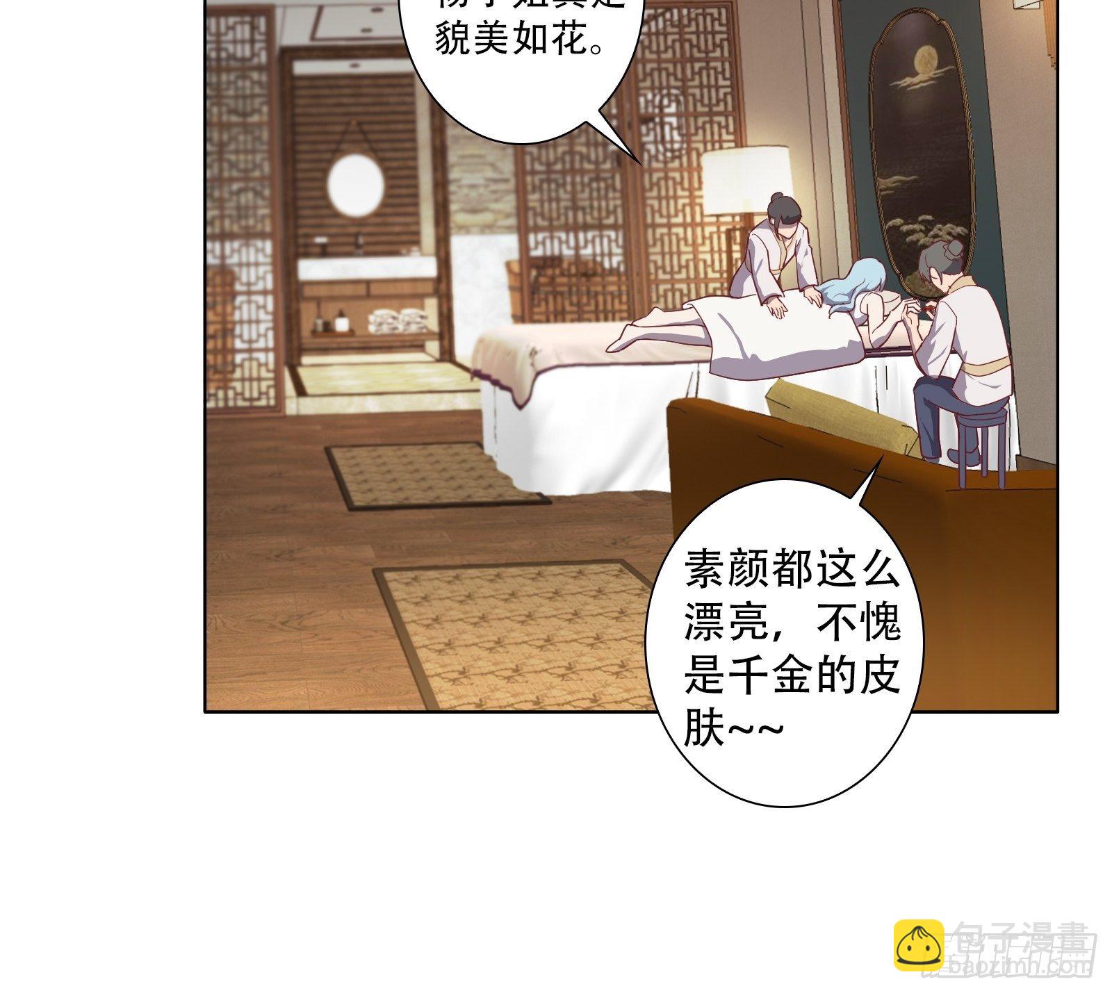 第七十七集-第78话