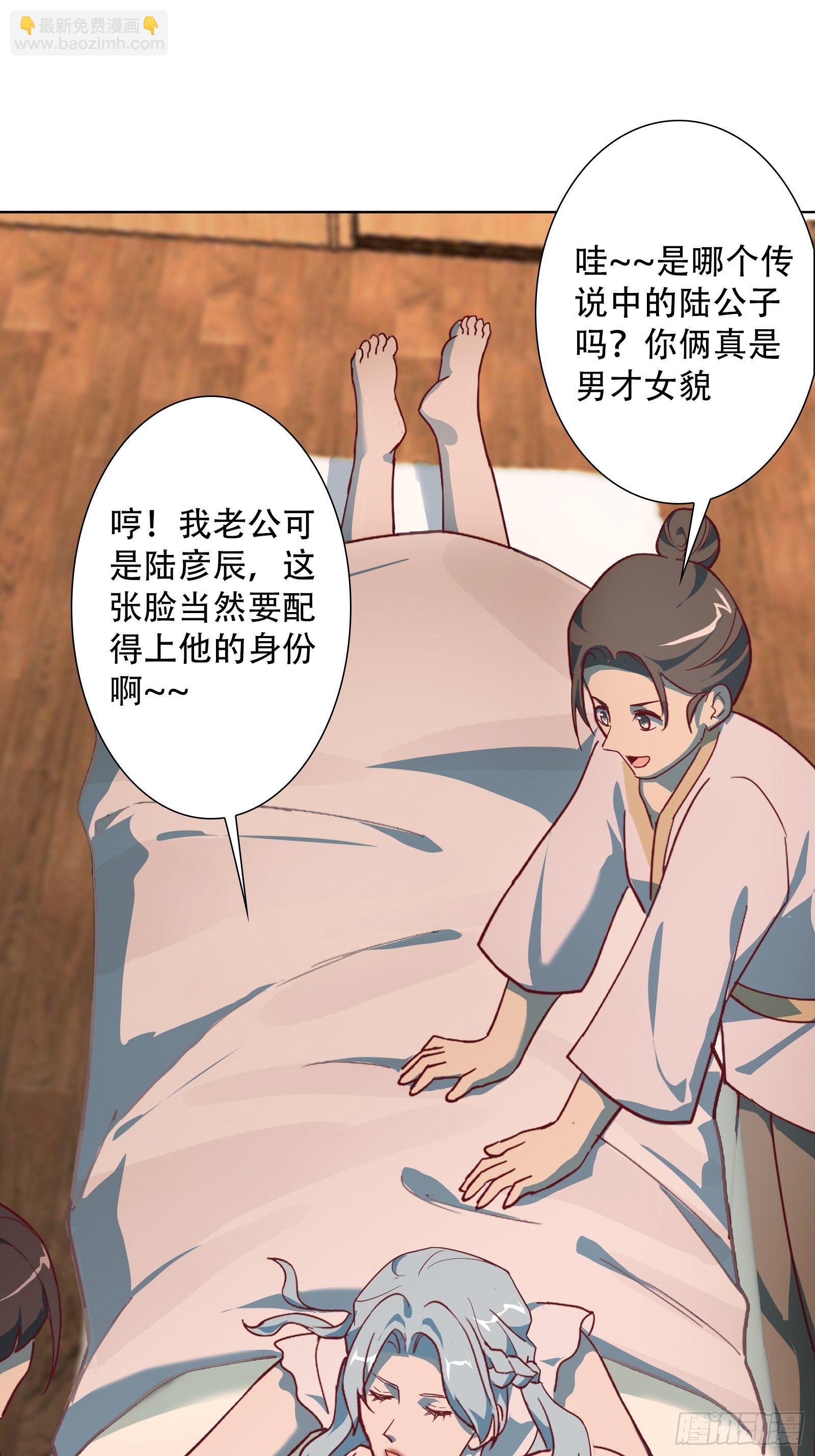 第七十七集-第78话