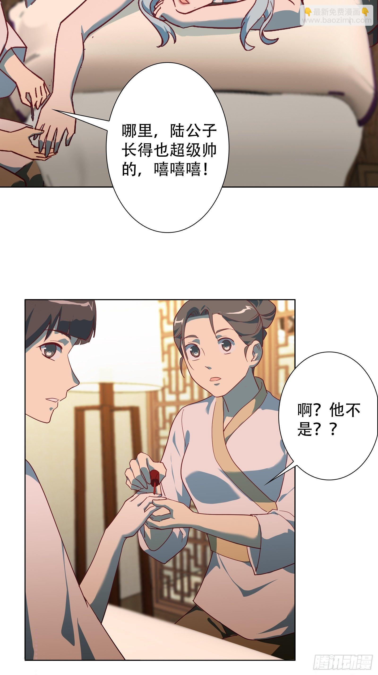 第七十七集-第78话