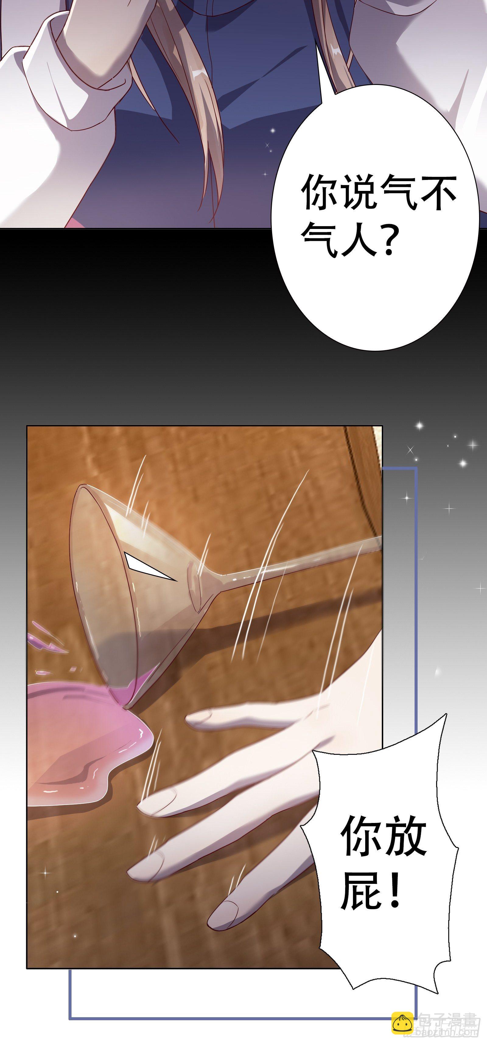 第七十七集-第78话