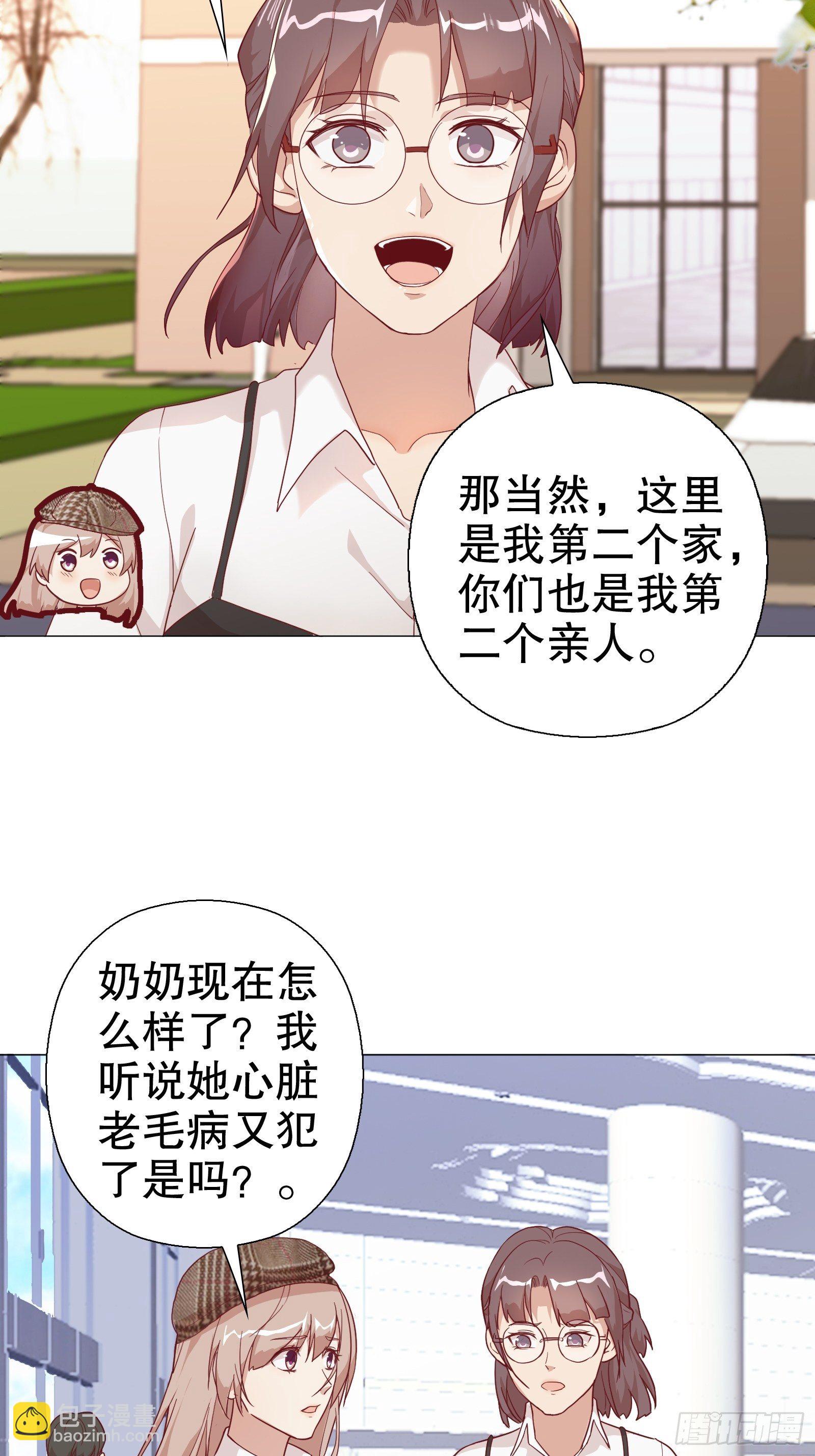 第七十九集-第80话