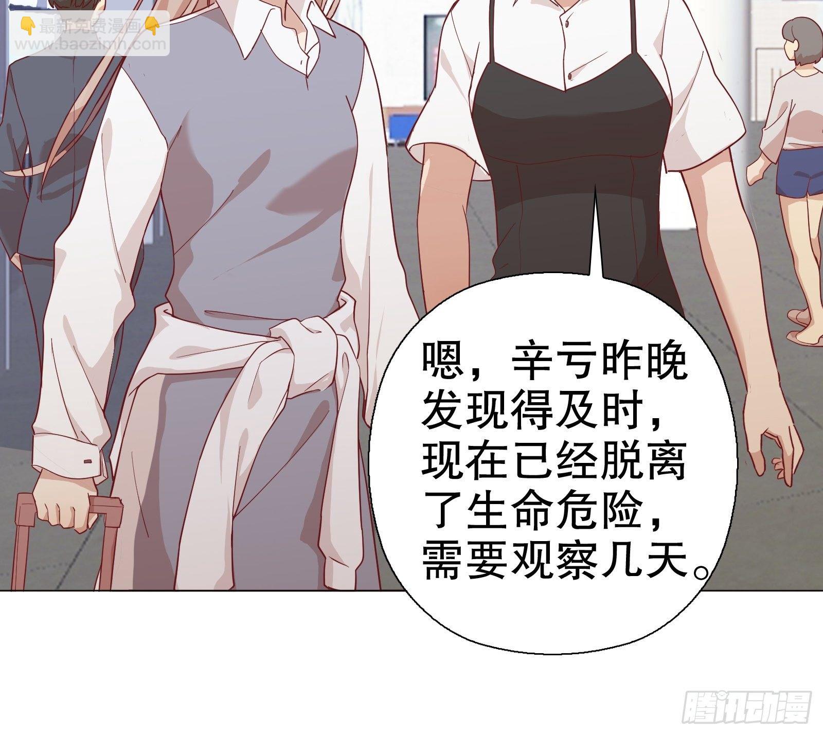 第七十九集-第80话