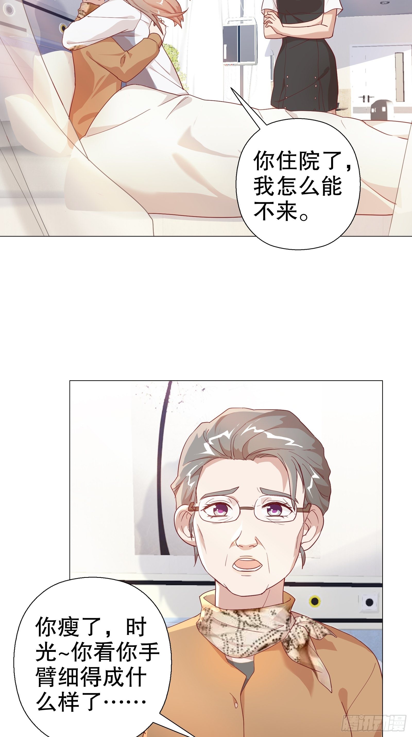 第七十九集-第80话