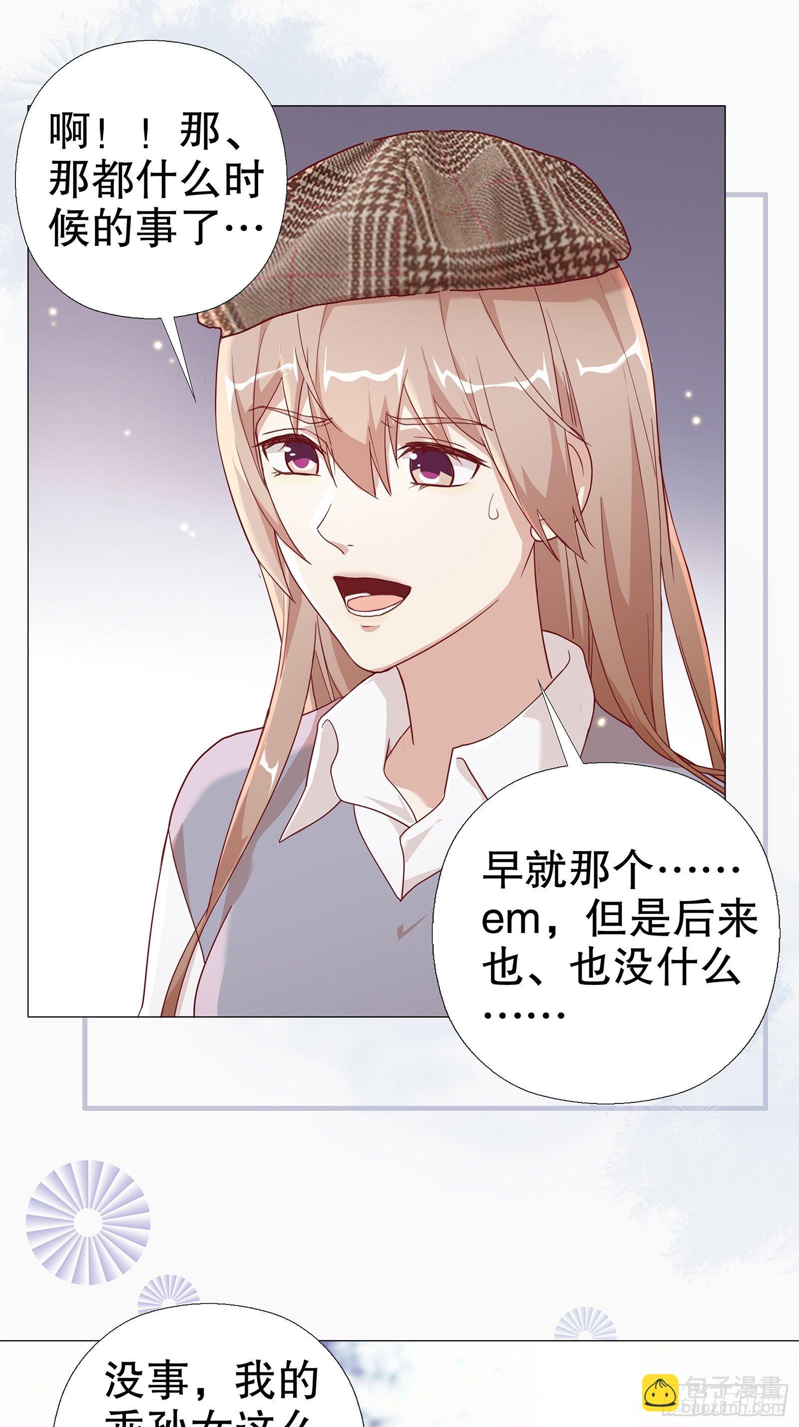 第七十九集-第80话