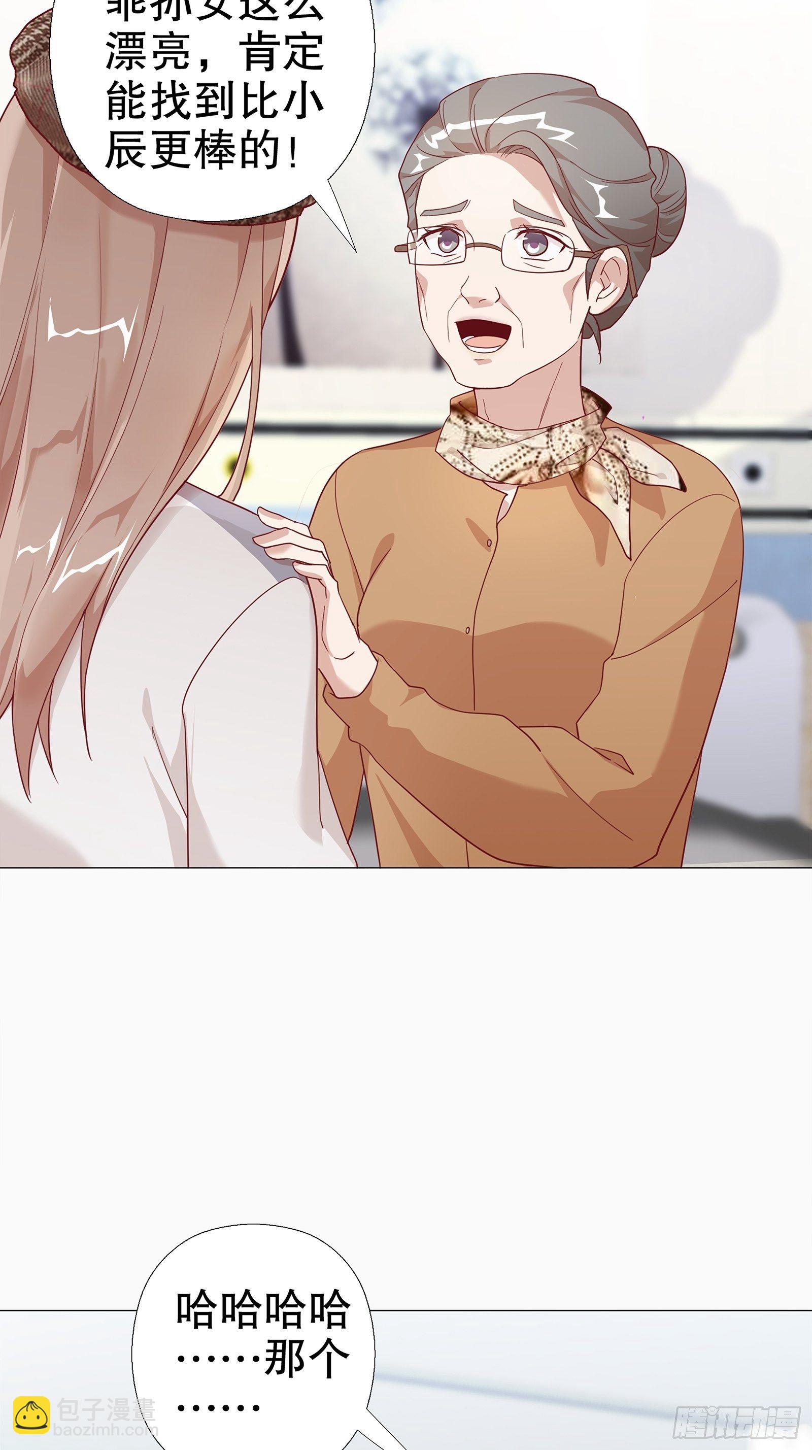 第七十九集-第80话