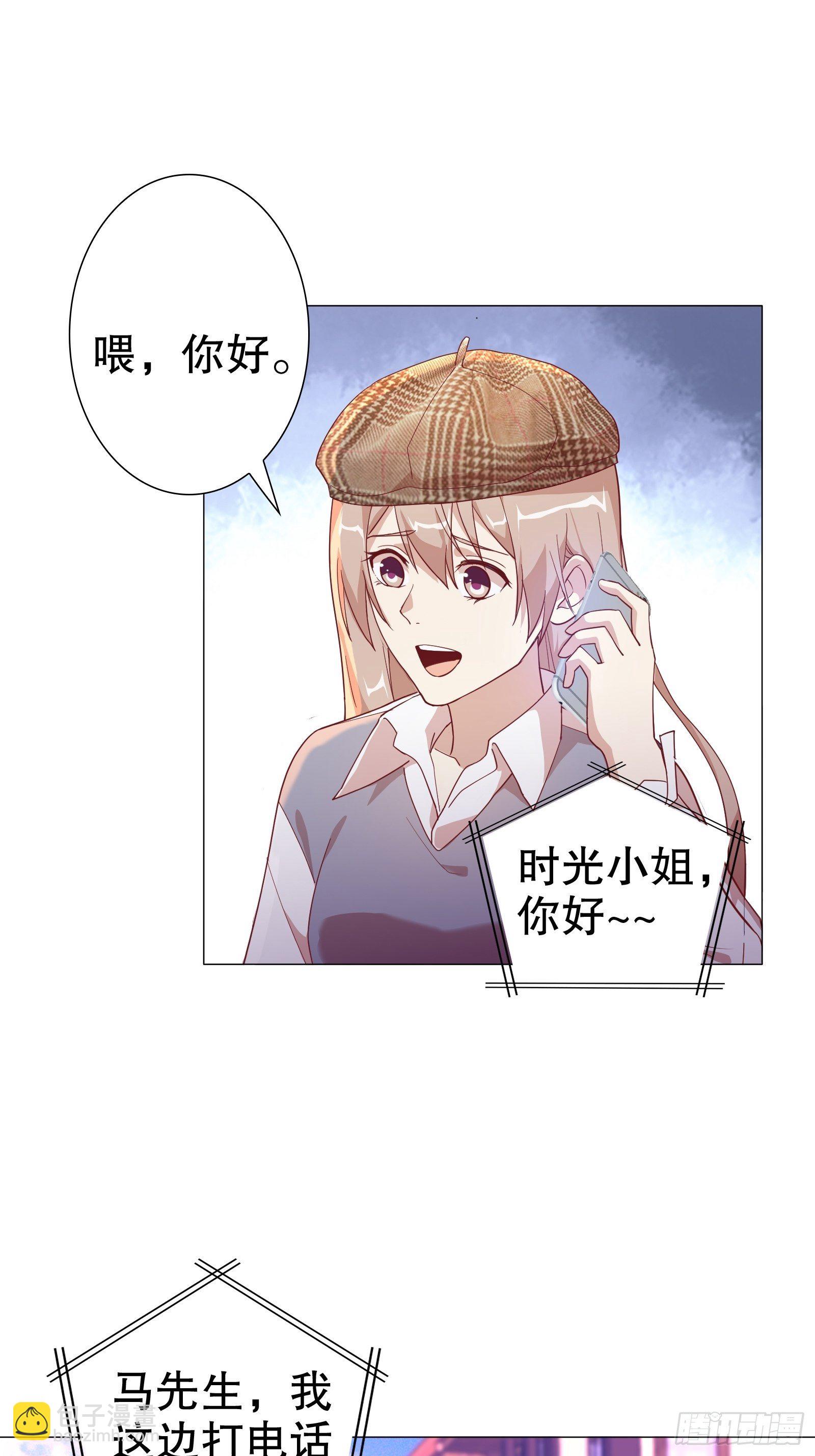 第七十九集-第80话