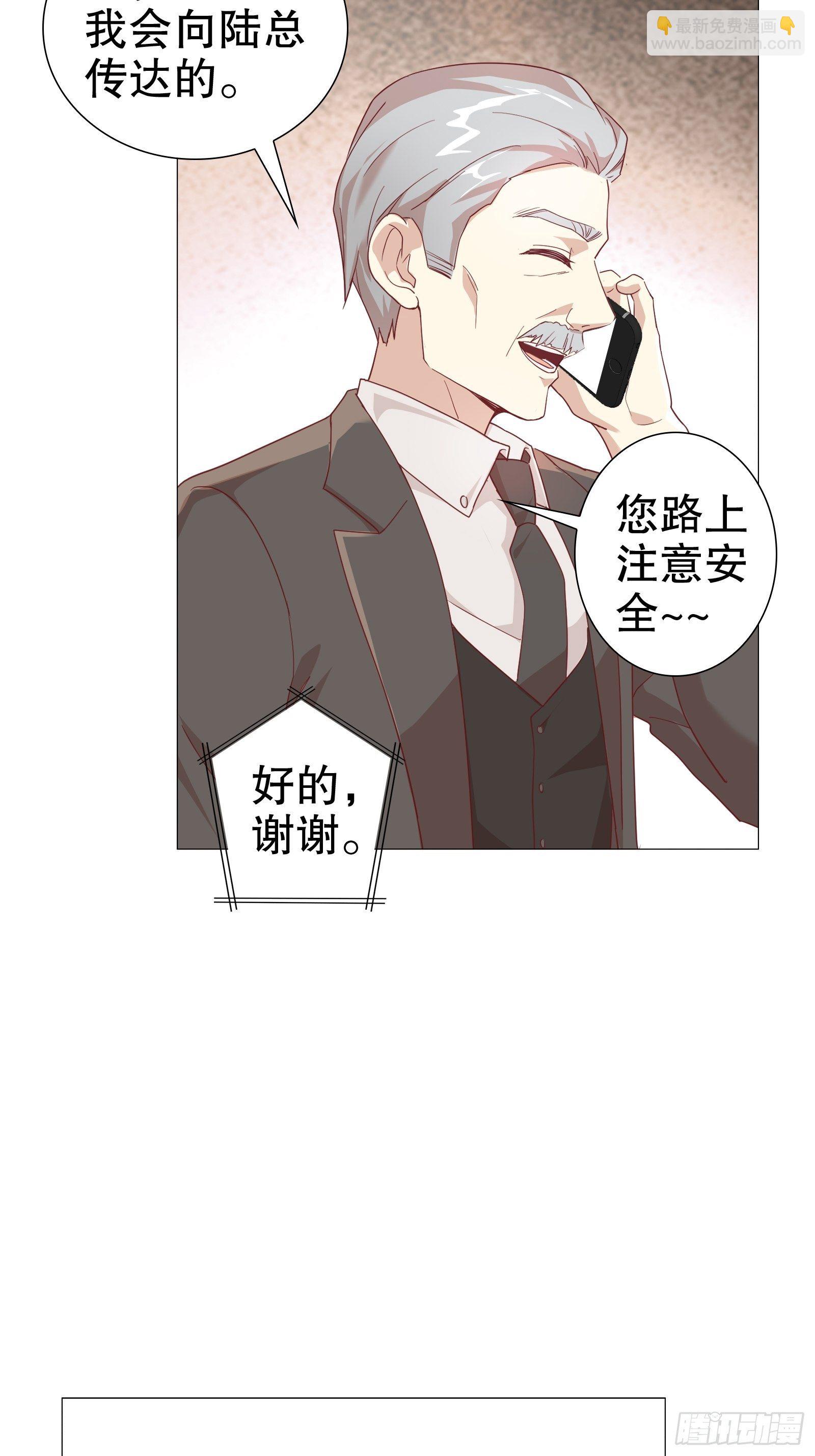 第七十九集-第80话