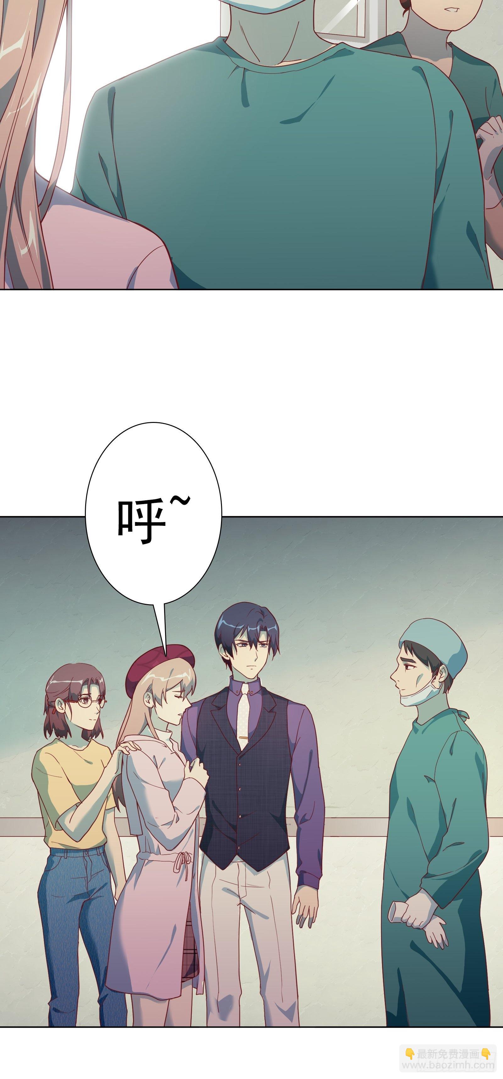 第八十一集-第82话