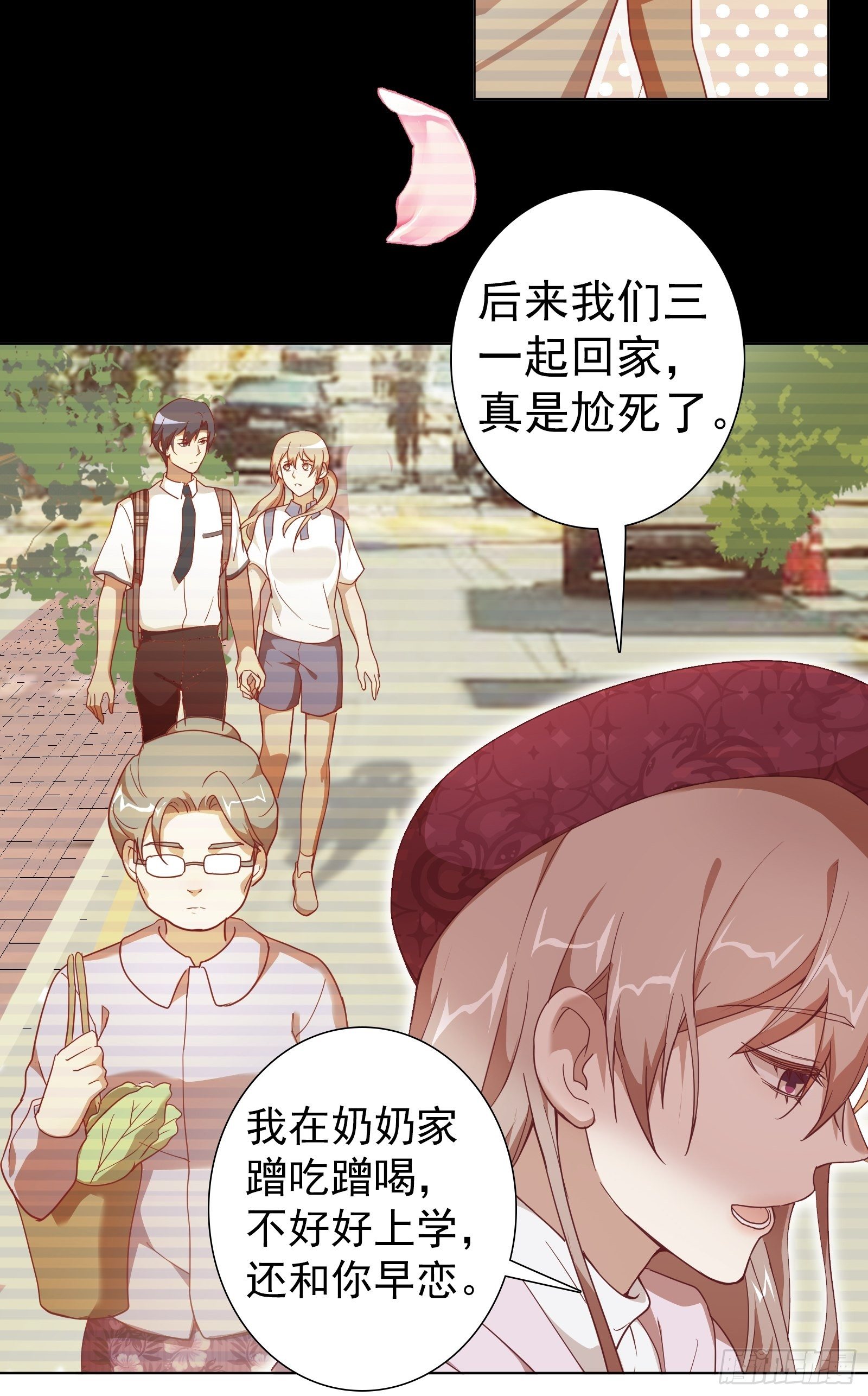 第八十一集-第82话