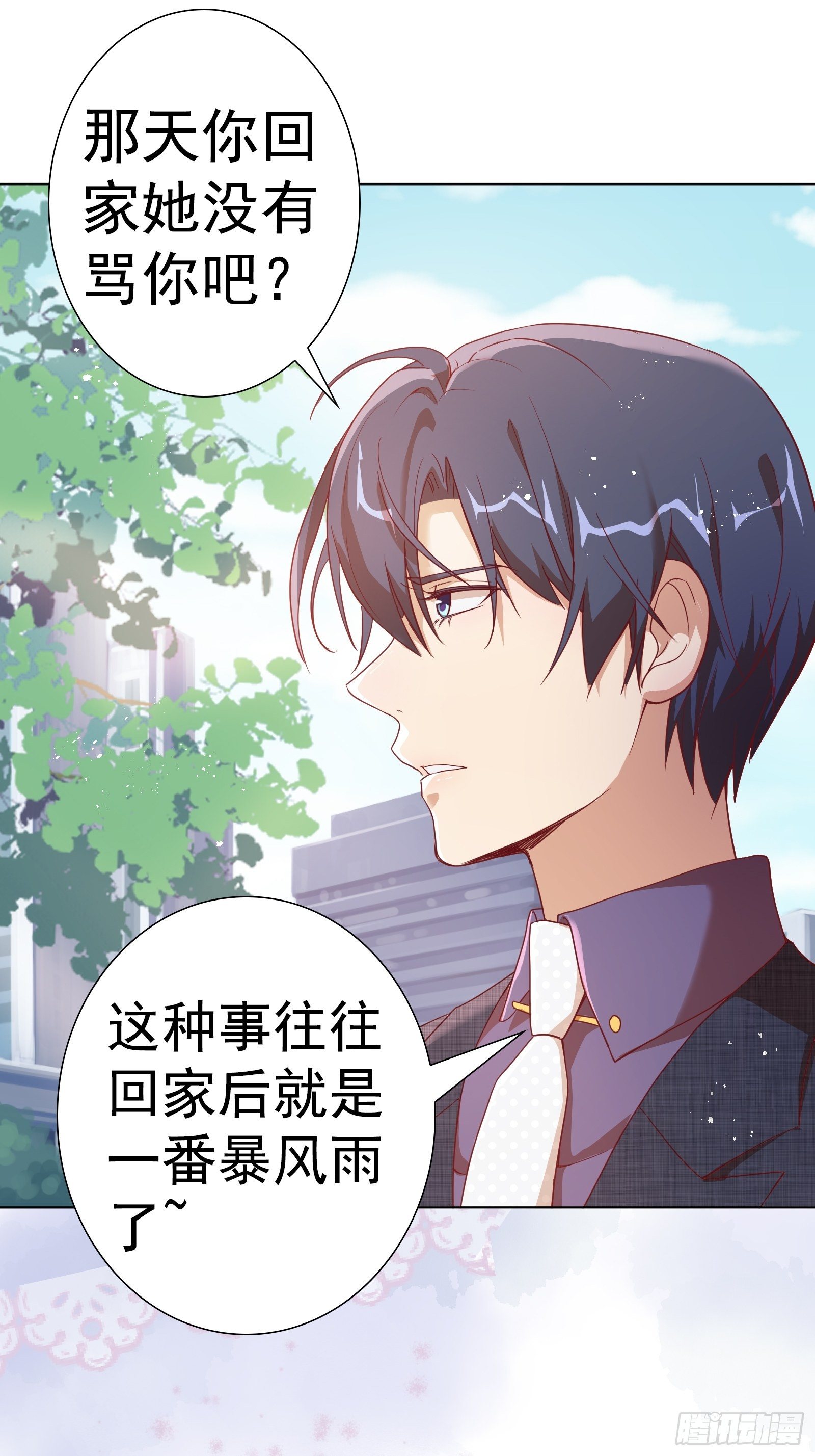 第八十一集-第82话