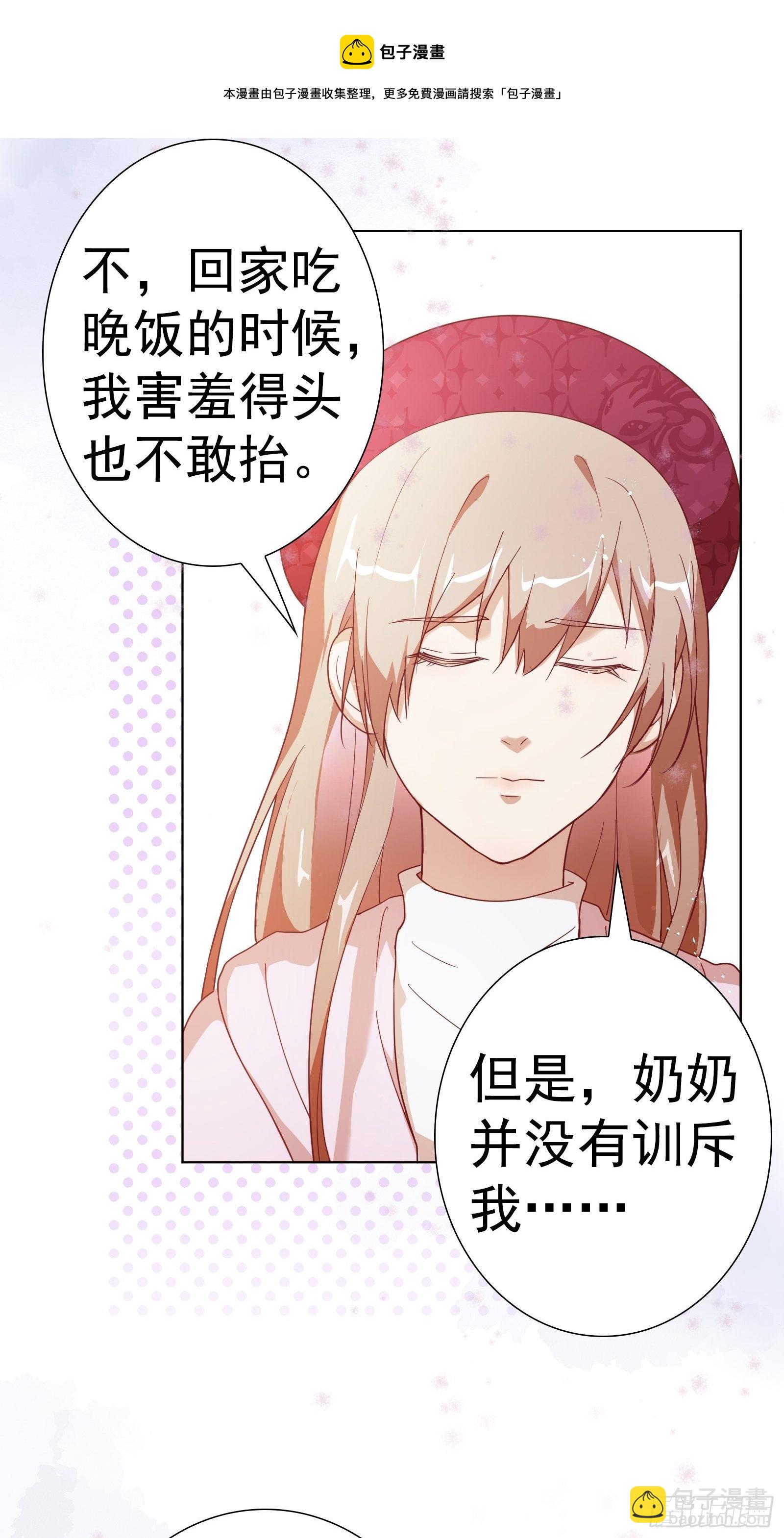 第八十一集-第82话