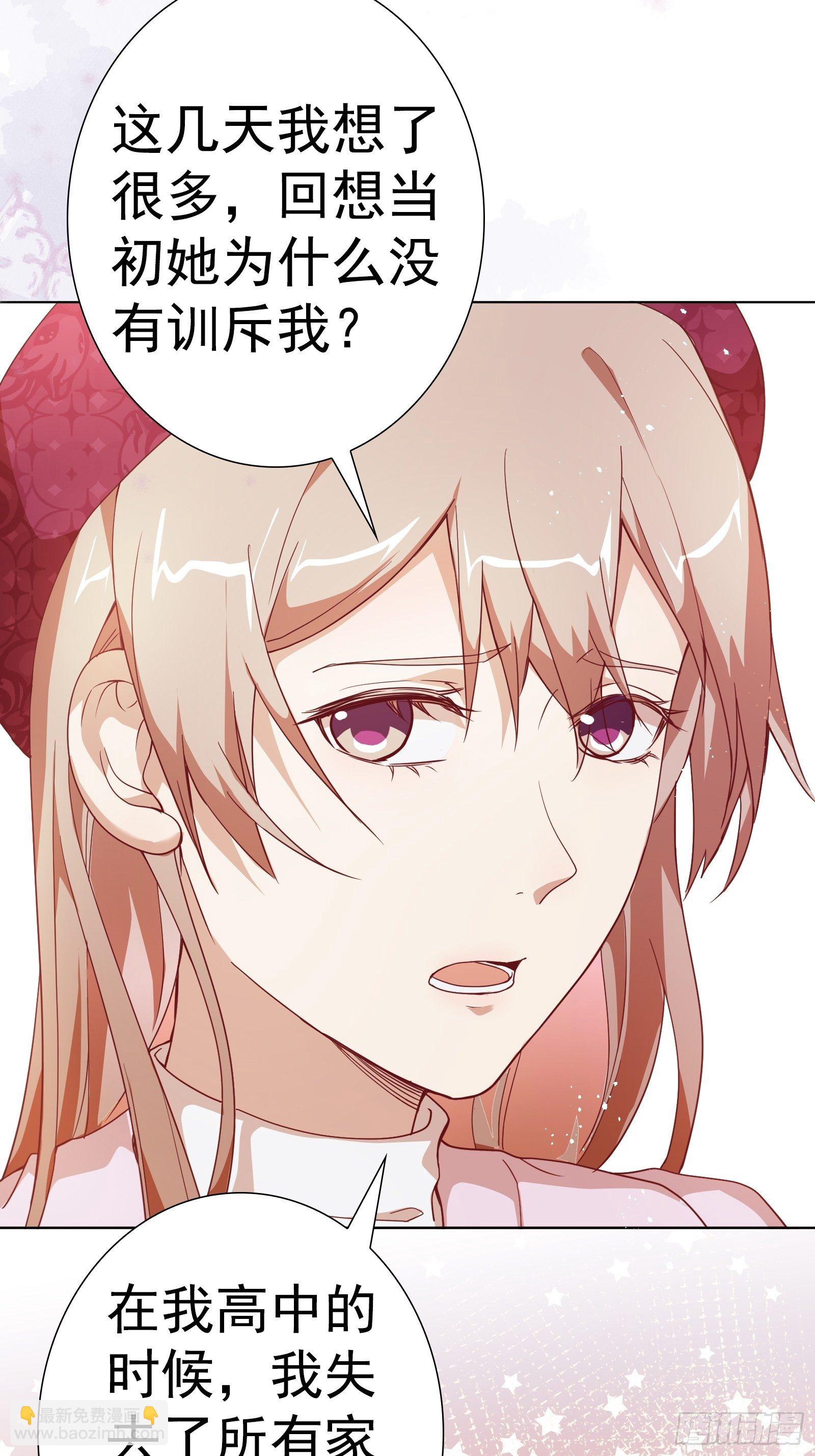 第八十一集-第82话