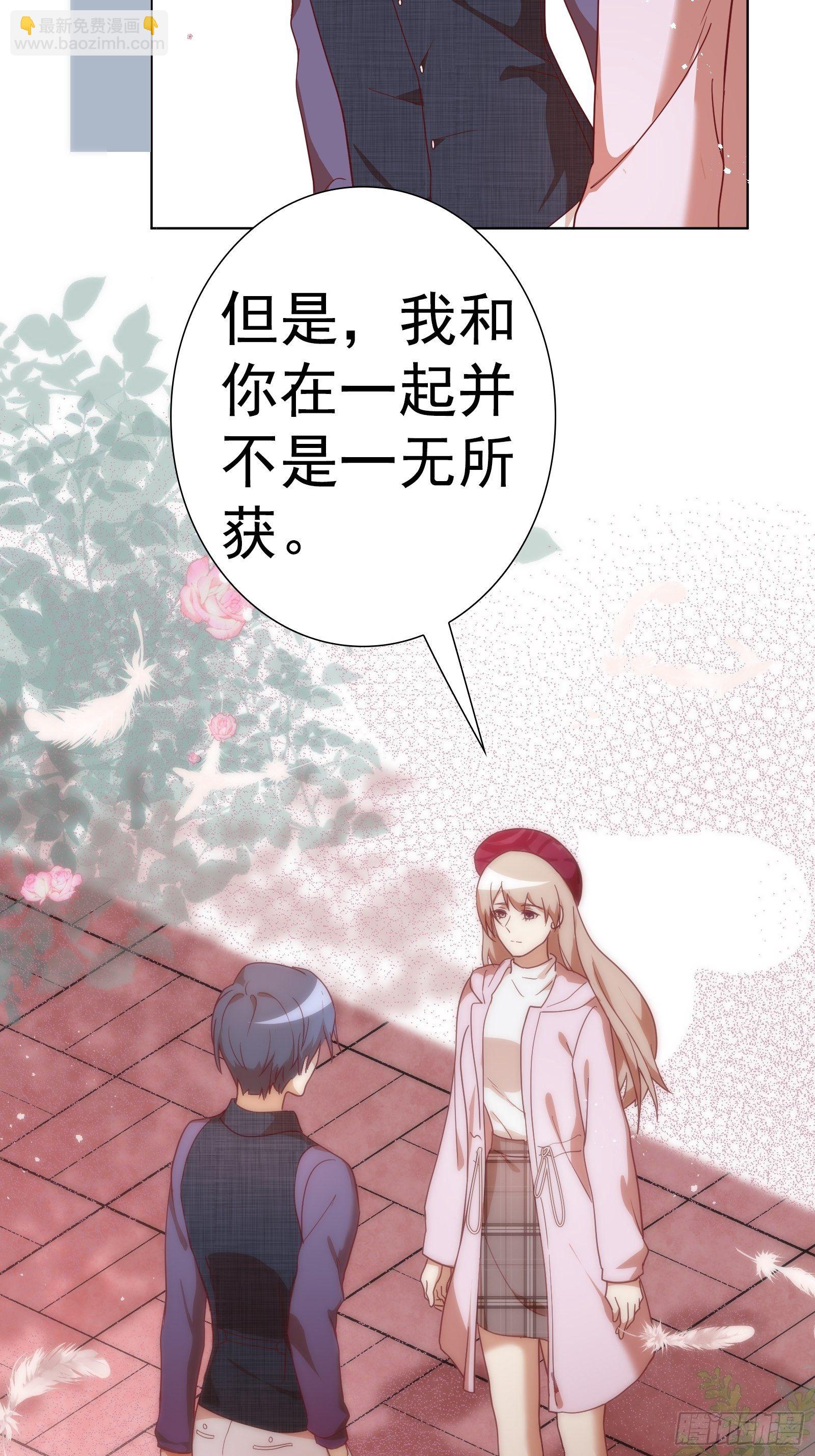 第八十一集-第82话