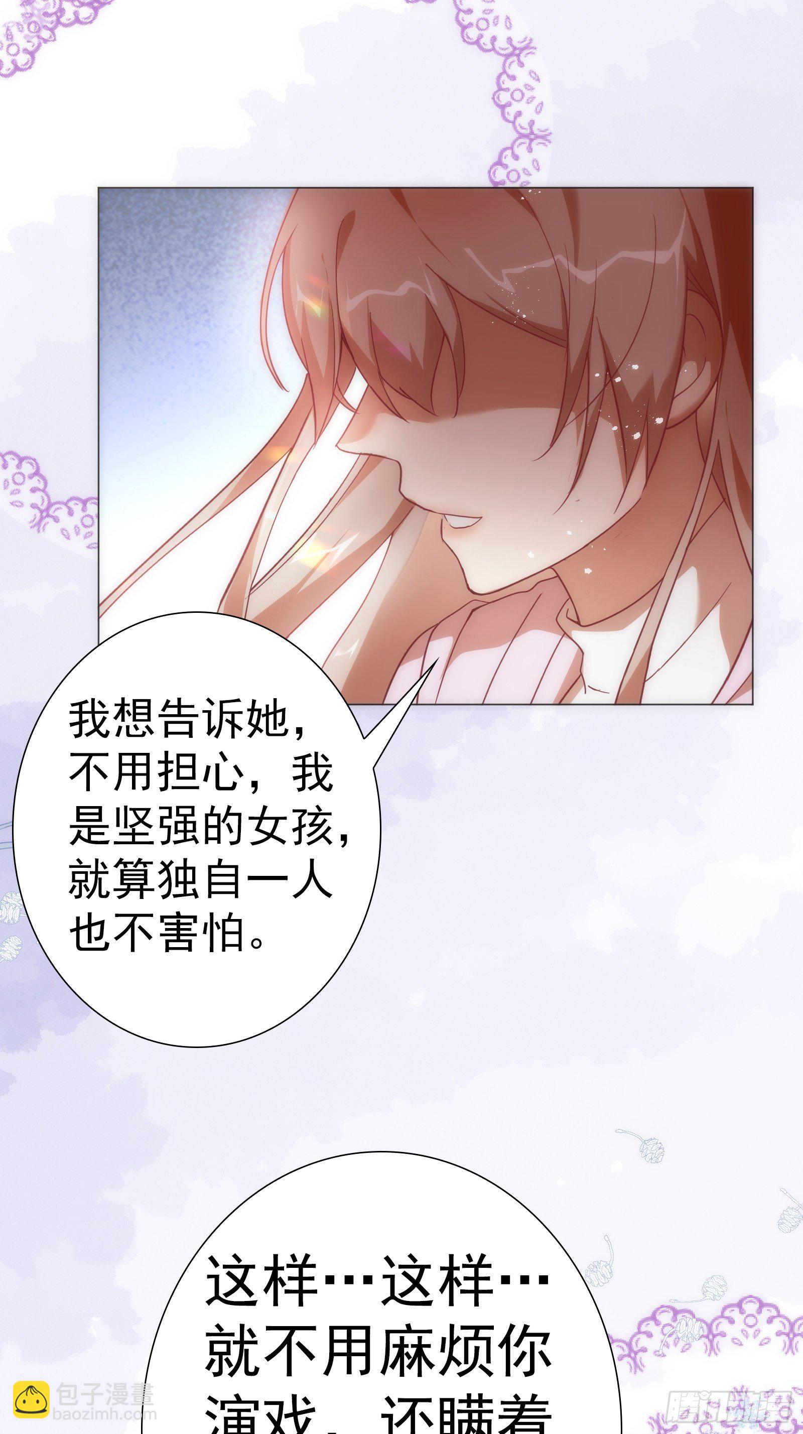 第八十一集-第82话