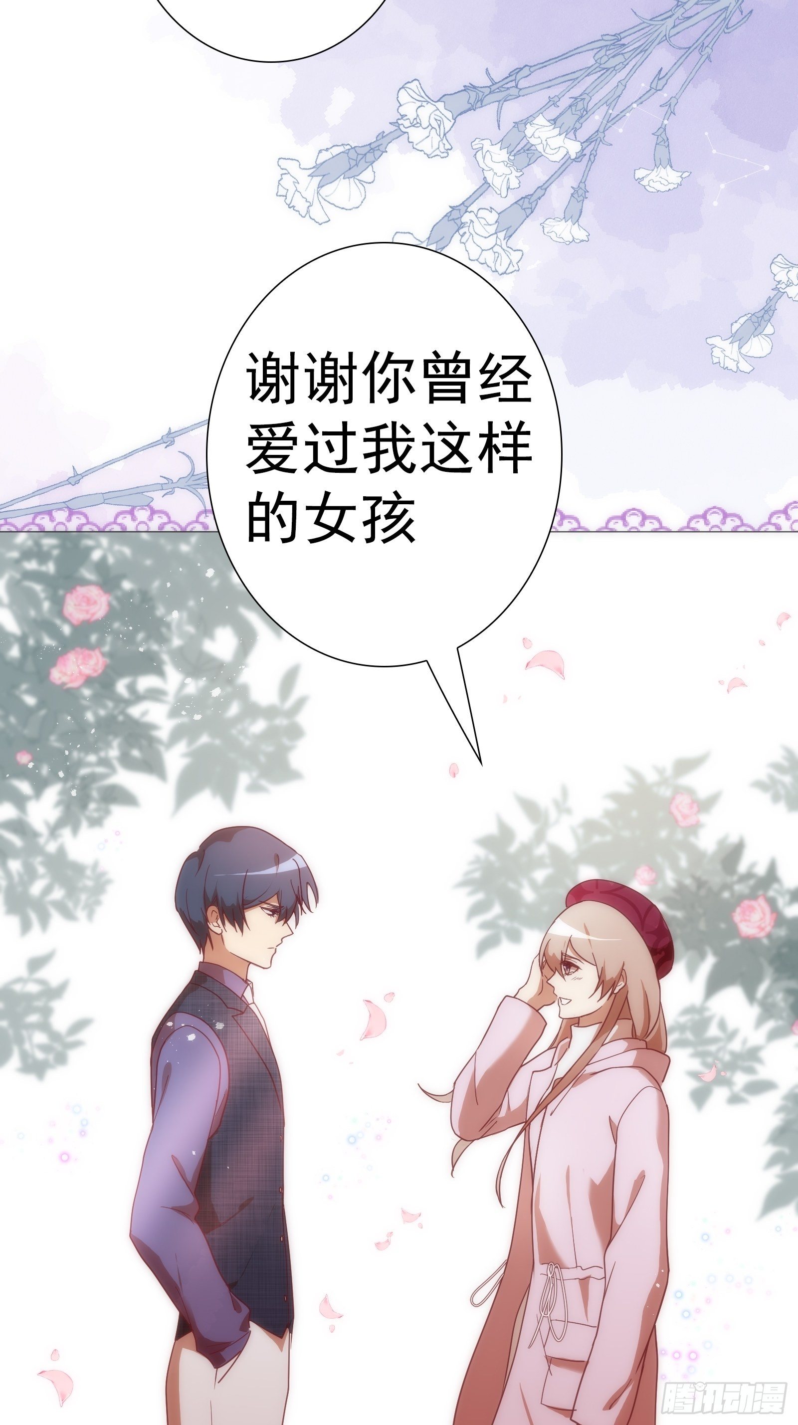 第八十一集-第82话