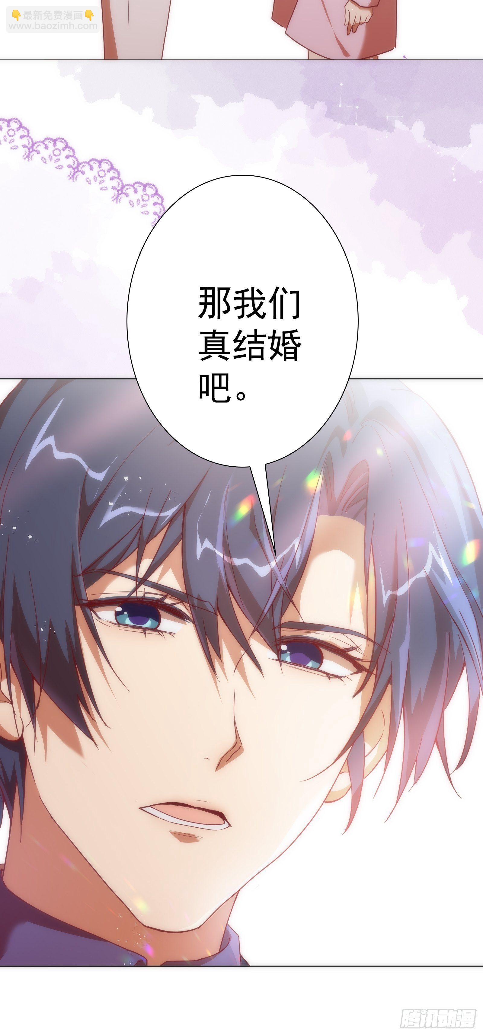 第八十一集-第82话