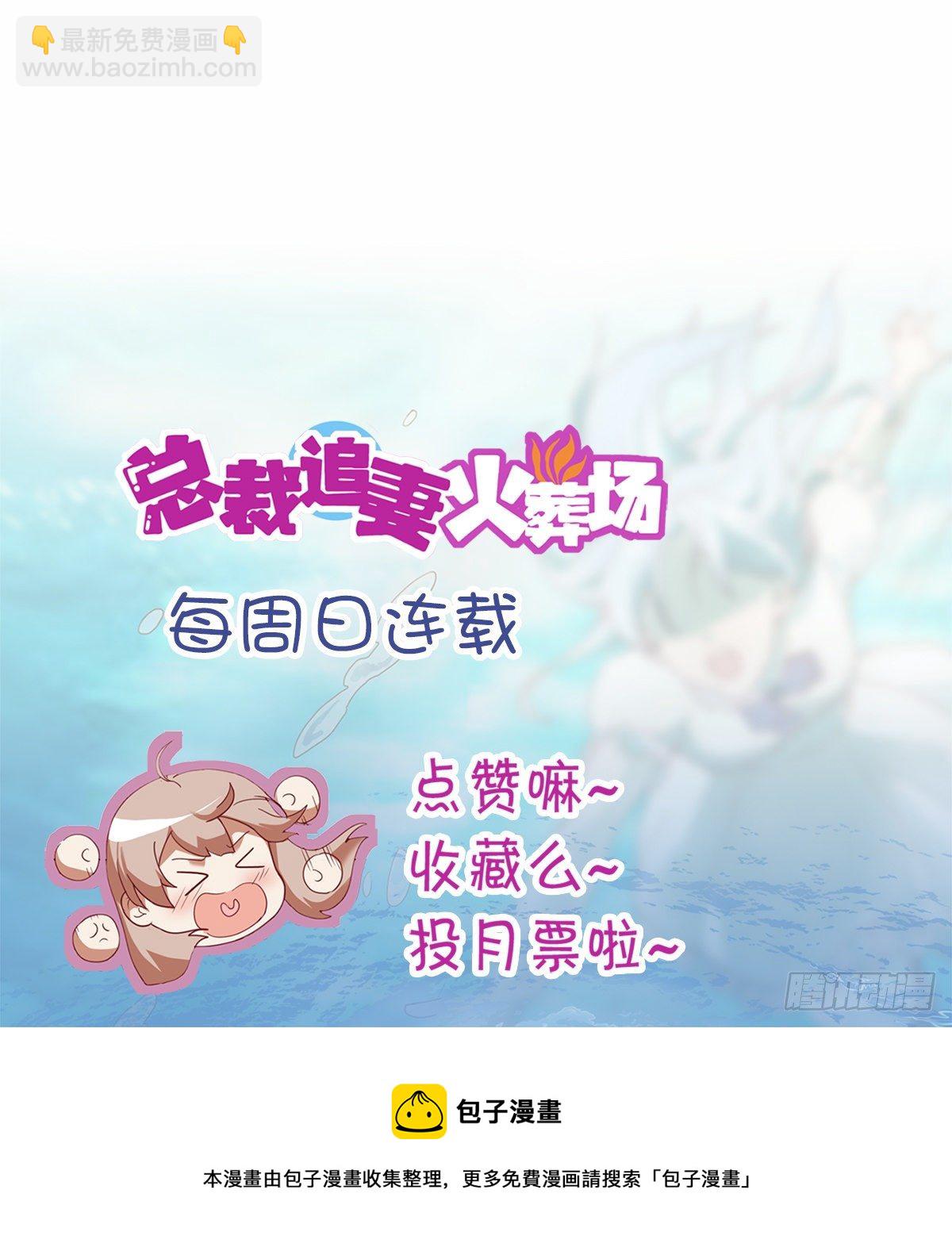 第八十一集-第82话