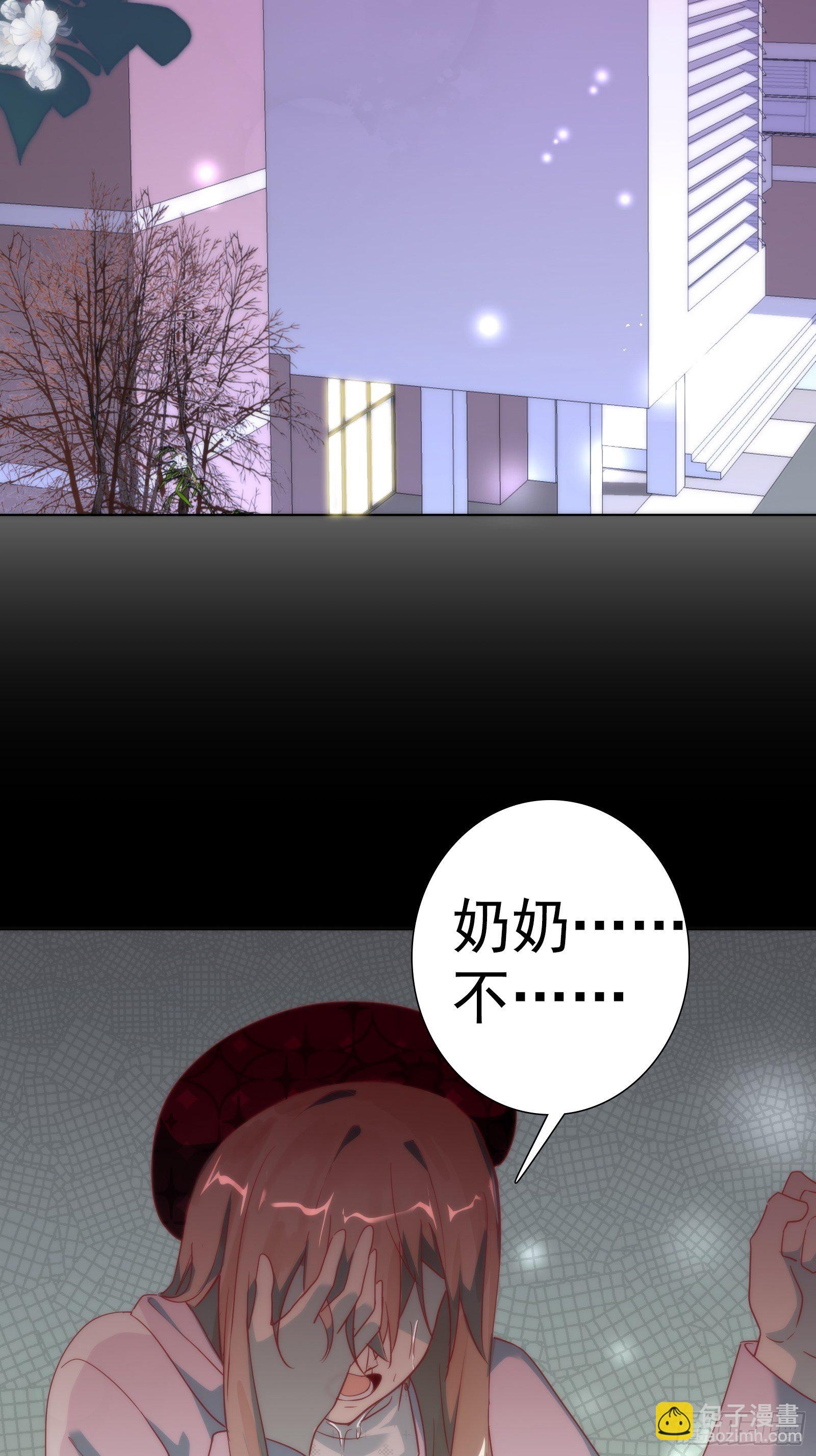 第八十一集-第82话