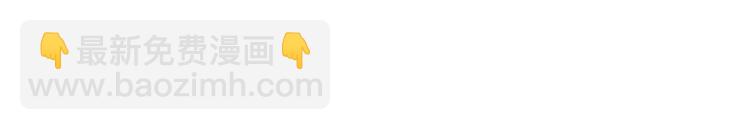 總裁總宅不霸道 - 第11話  寄養&尾隨 - 3