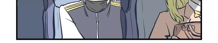 總裁總宅不霸道 - 第13話 追蹤&遊戲 - 6