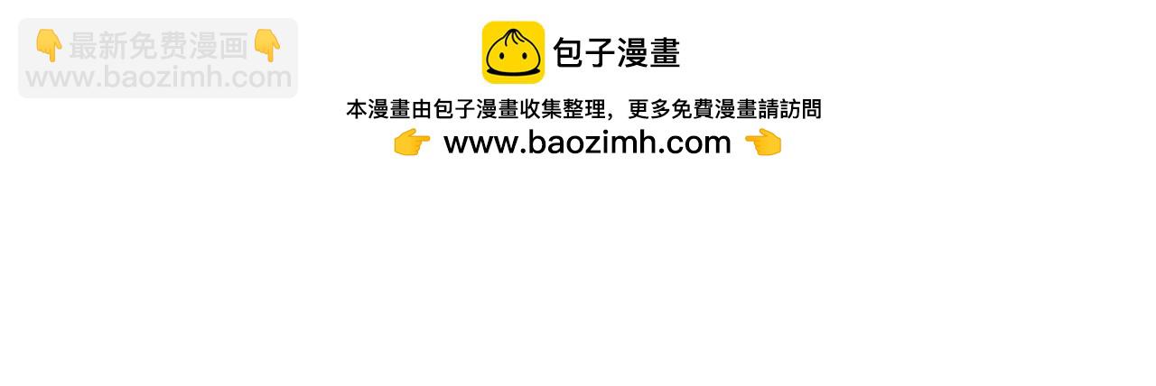 總裁總宅不霸道 - 第15話 交談&深入 - 1