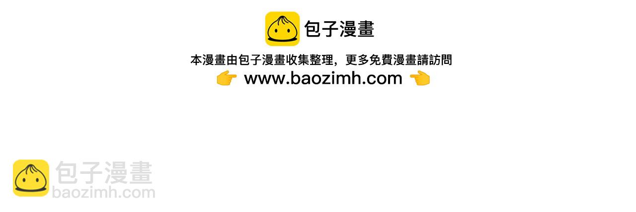 總裁總宅不霸道 - 第27話 貓王 - 1