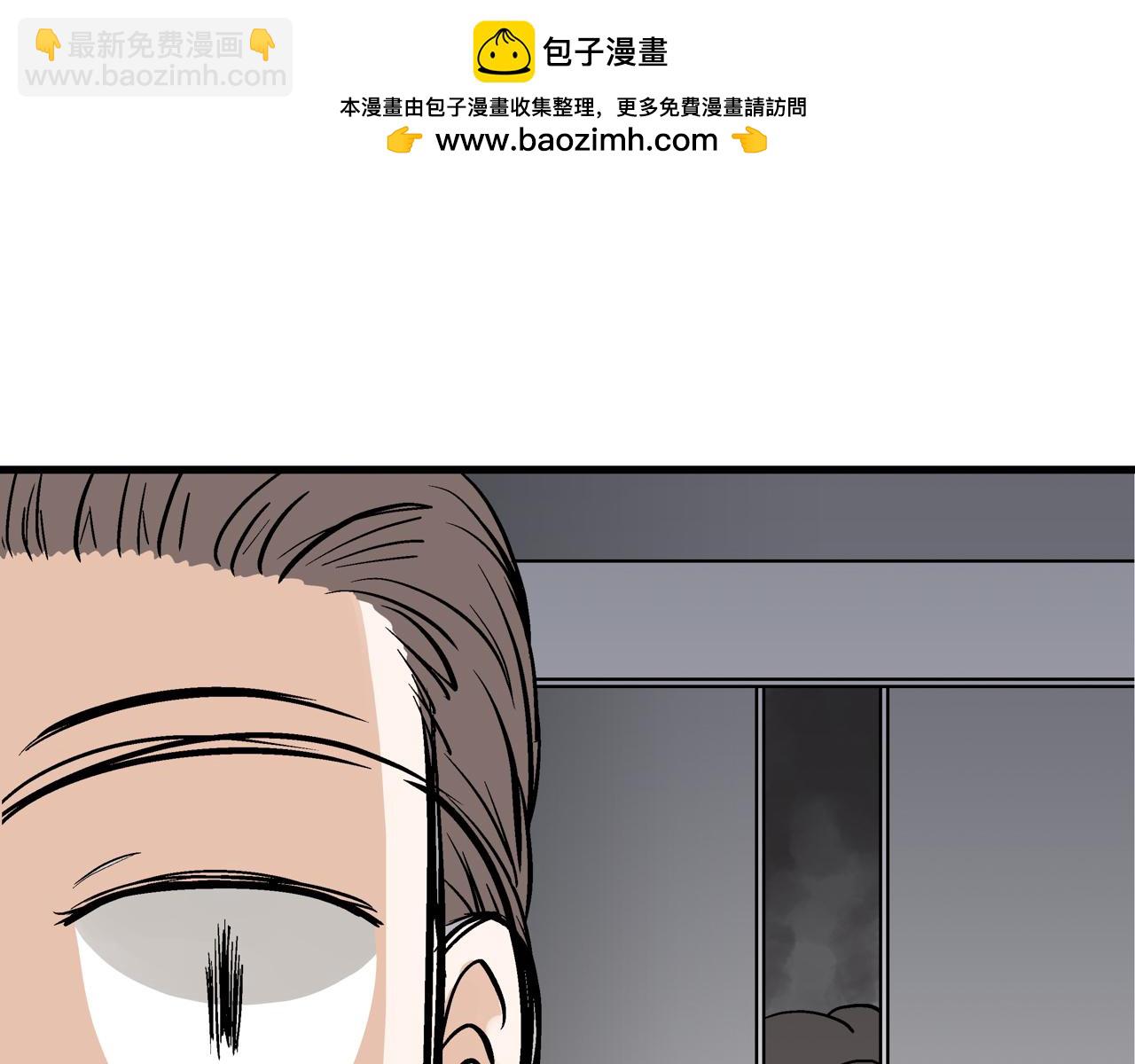 總裁總宅不霸道 - 第43話 眼鏡的背後 - 1