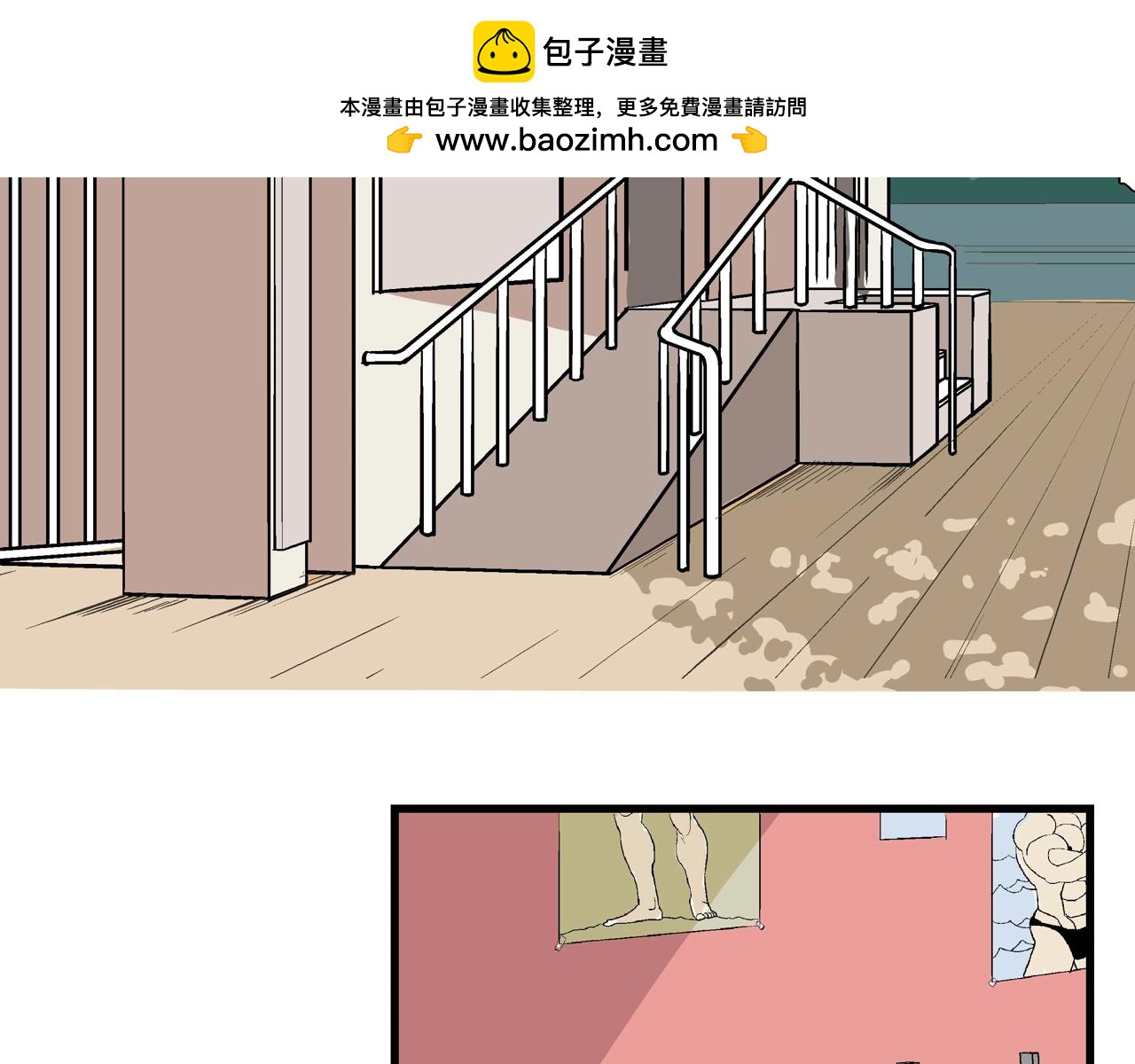 總裁總宅不霸道 - 第49回 出發準備 - 1