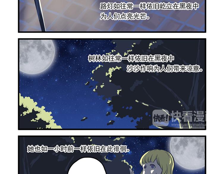 總裁總宅不霸道 - 第7話 身份&相識 - 5