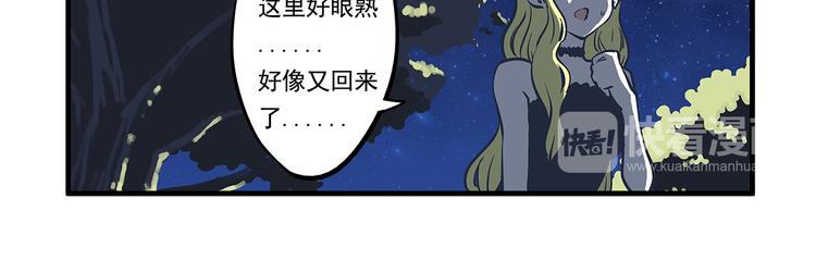 總裁總宅不霸道 - 第7話 身份&相識 - 4