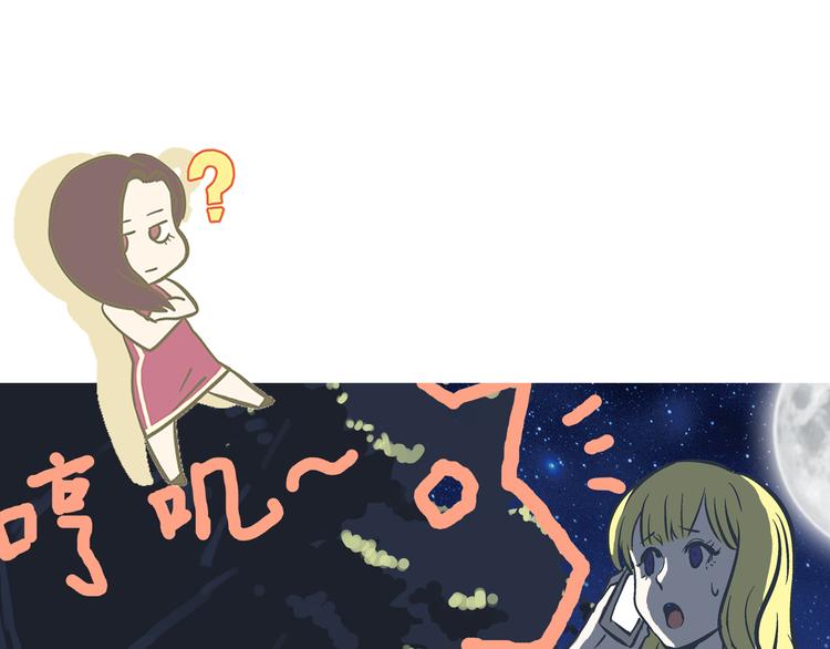 總裁總宅不霸道 - 第7話 身份&相識 - 5