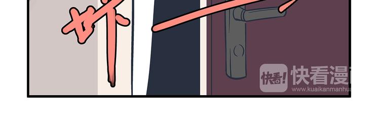 總裁總宅不霸道 - 第7話 身份&相識 - 6