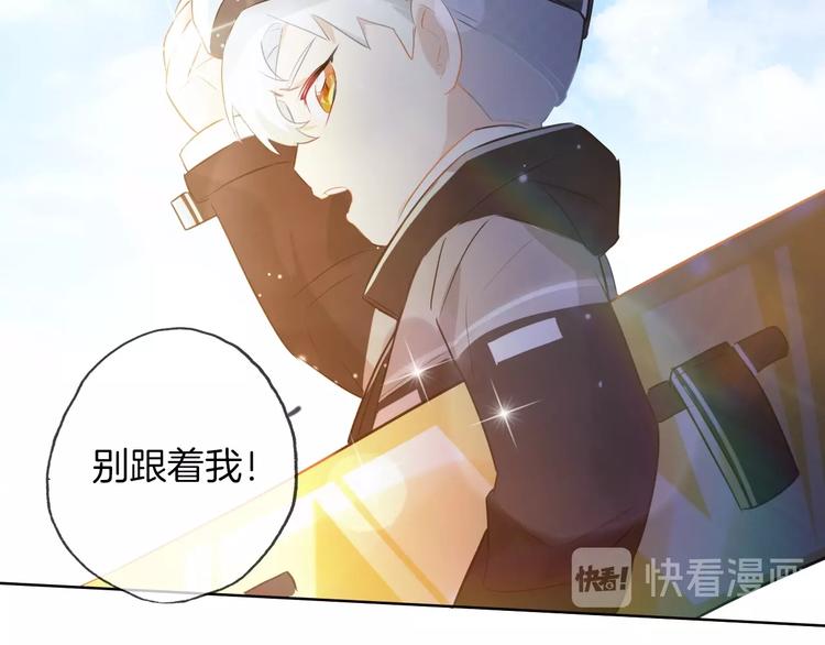 總廚C位出道 - 番外  滑雪場回憶(1/2) - 7