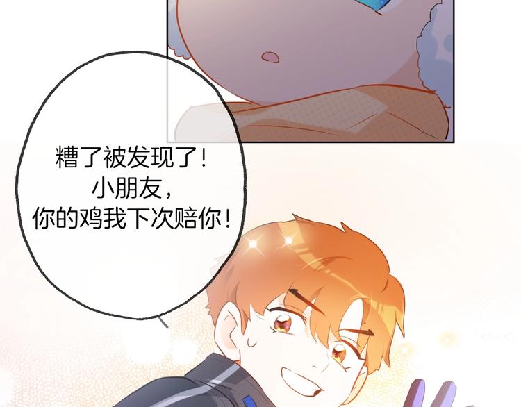 總廚C位出道 - 番外  滑雪場回憶(1/2) - 7