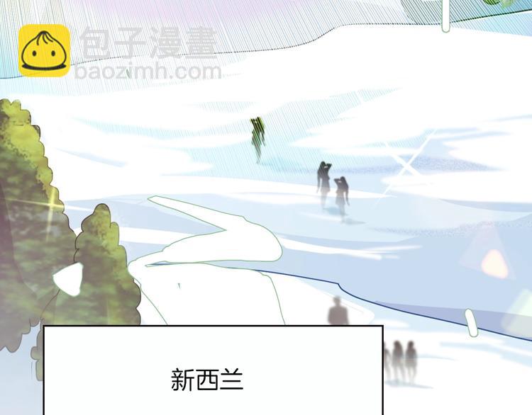總廚C位出道 - 番外  滑雪場回憶(1/2) - 6