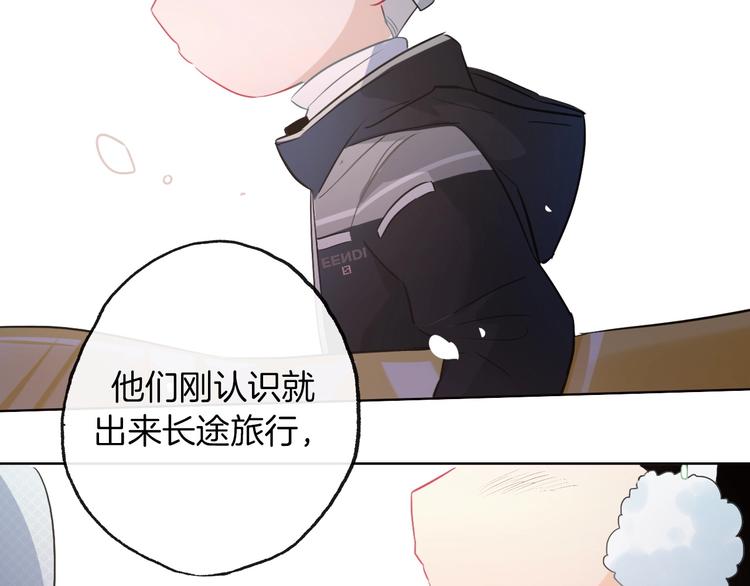 總廚C位出道 - 番外  滑雪場回憶(1/2) - 8