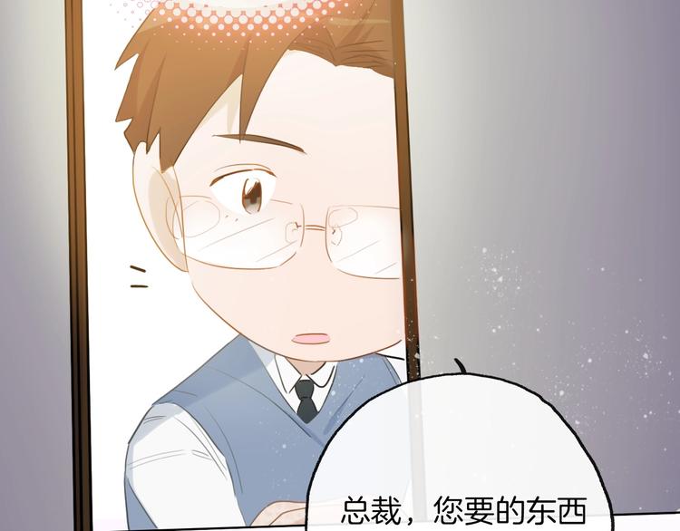 總廚C位出道 - 第15話  珍藏的畫(1/3) - 7