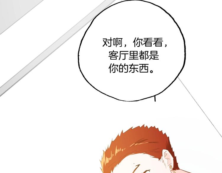 總廚C位出道 - 完結篇  美食的力量(1/4) - 1