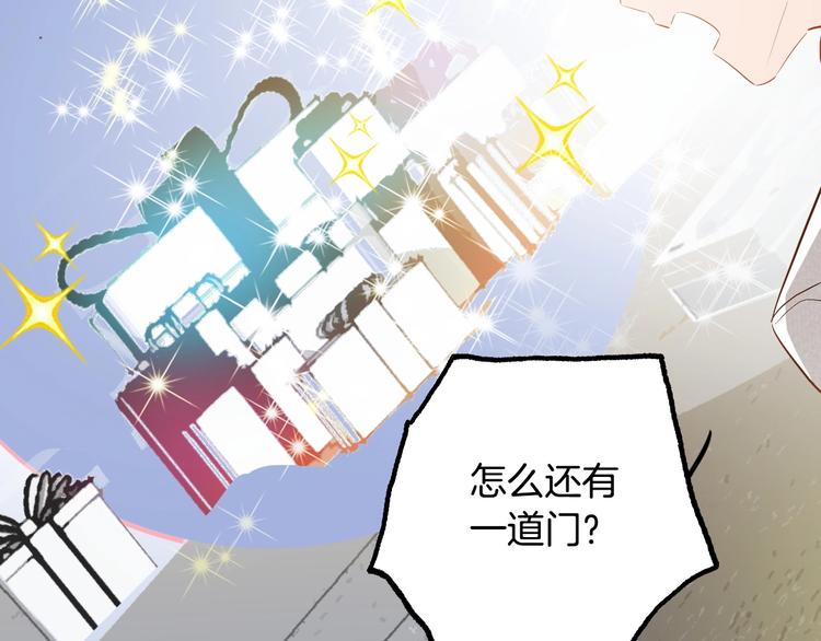 總廚C位出道 - 完結篇  美食的力量(1/4) - 3