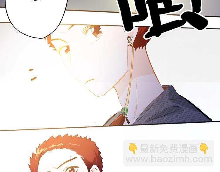 總廚C位出道 - 完結篇  美食的力量(1/4) - 2