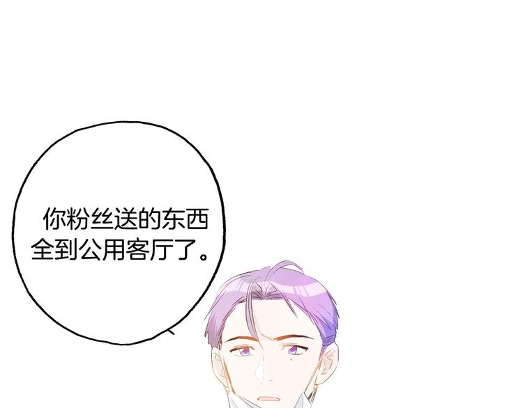 總廚C位出道 - 完結篇  美食的力量(1/4) - 2